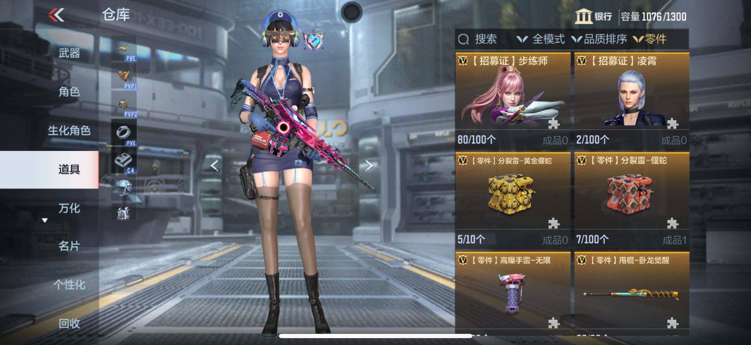 CFMEY345250枪战王者账号详情图7 CFMEY345250枪战王者账号详情图7