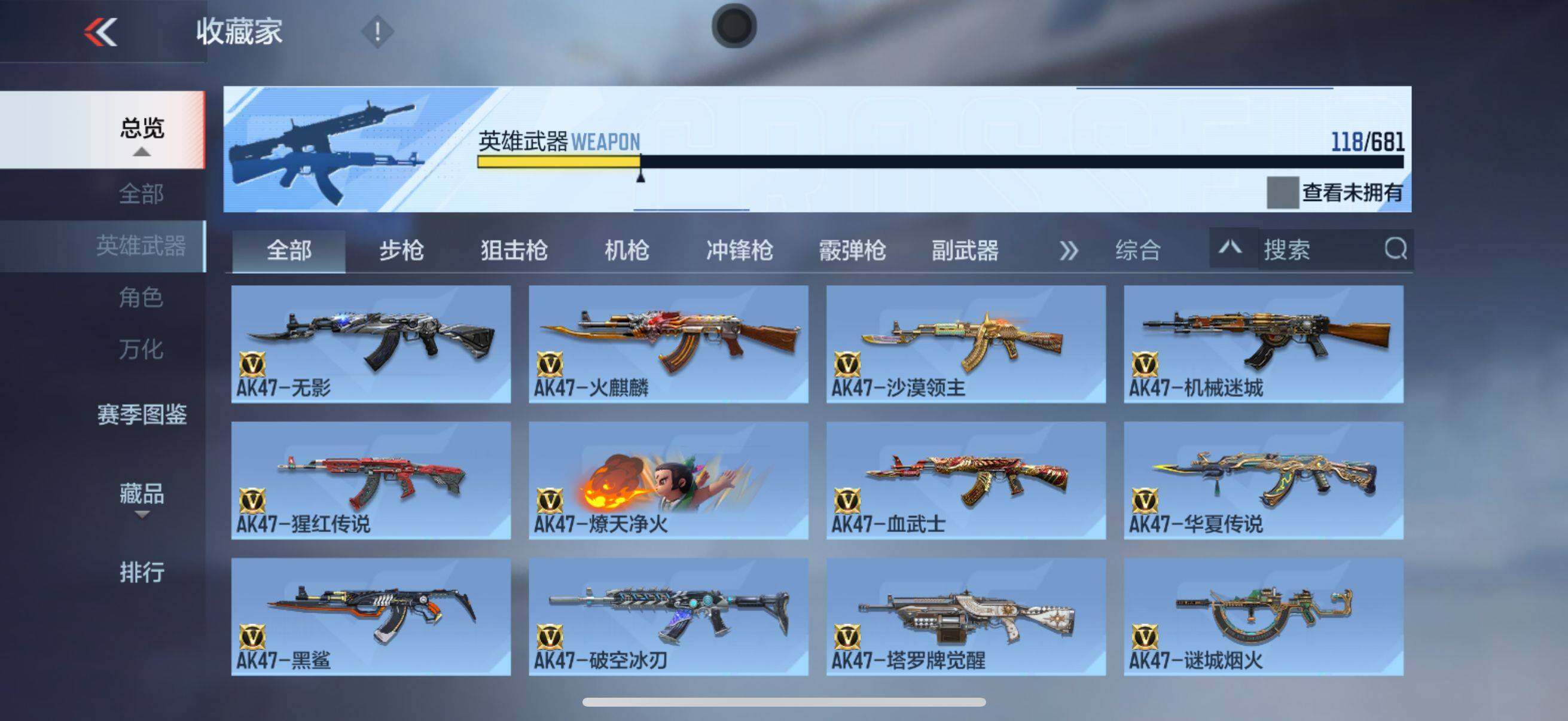 CFMEY345250枪战王者账号详情图30 CFMEY345250枪战王者账号详情图30