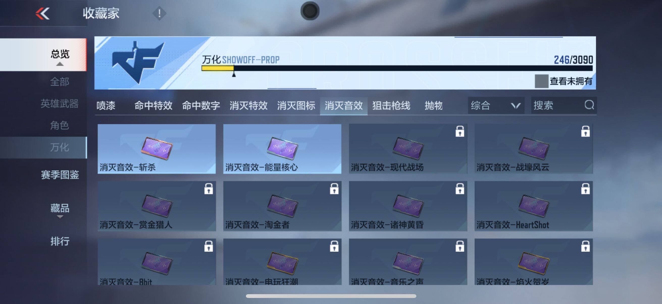CFMEY345250枪战王者账号详情图32 CFMEY345250枪战王者账号详情图32