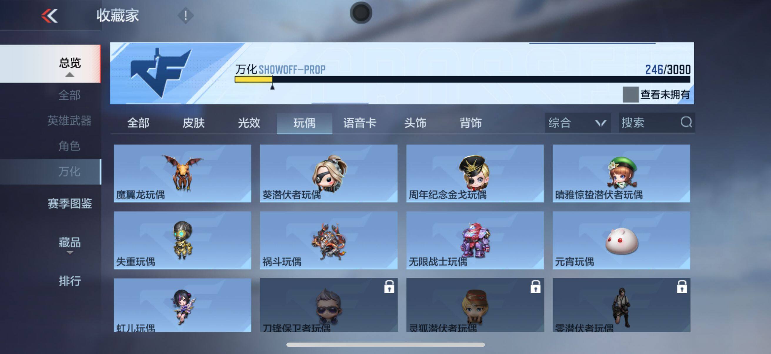 CFMEY345250枪战王者账号详情图35 CFMEY345250枪战王者账号详情图35