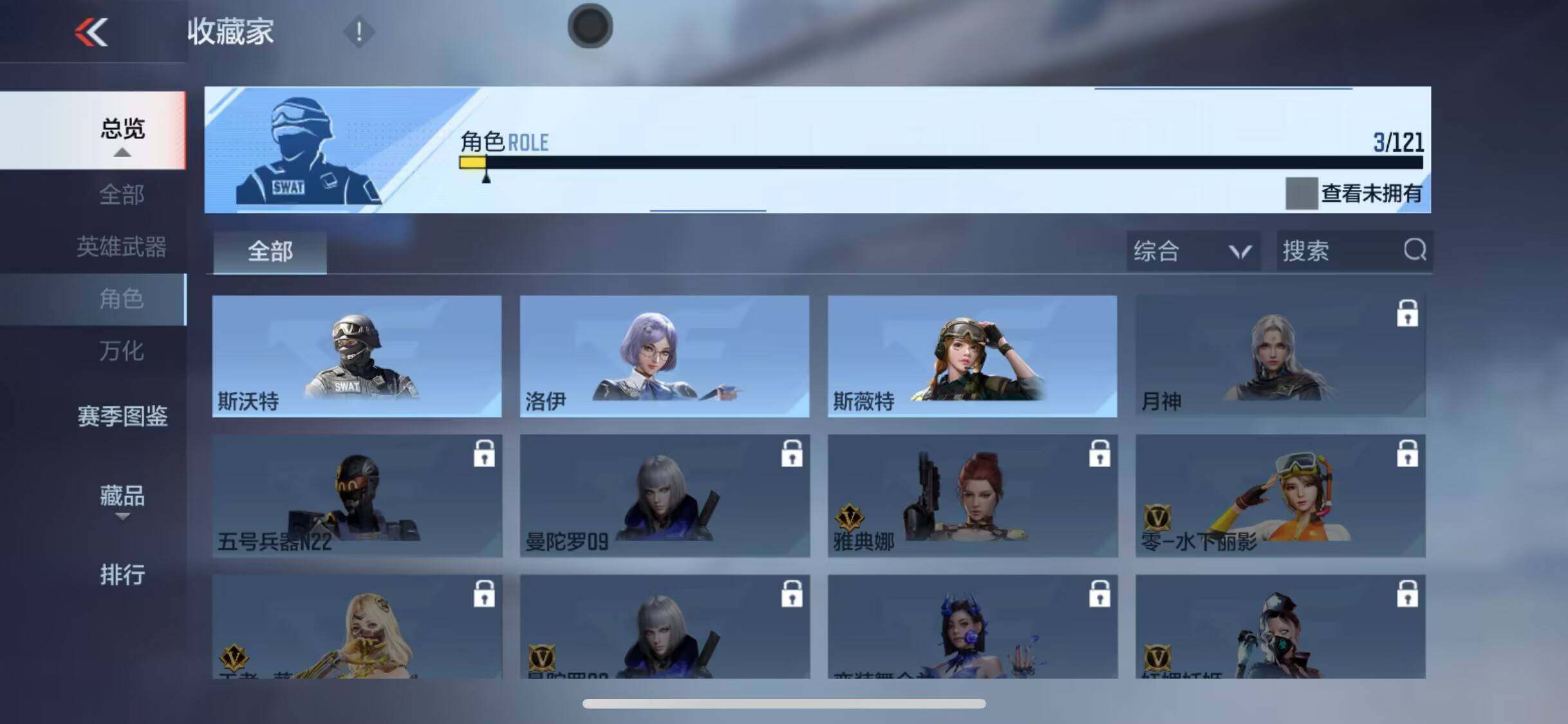 CFMEY345332枪战王者账号详情图4 CFMEY345332枪战王者账号详情图4