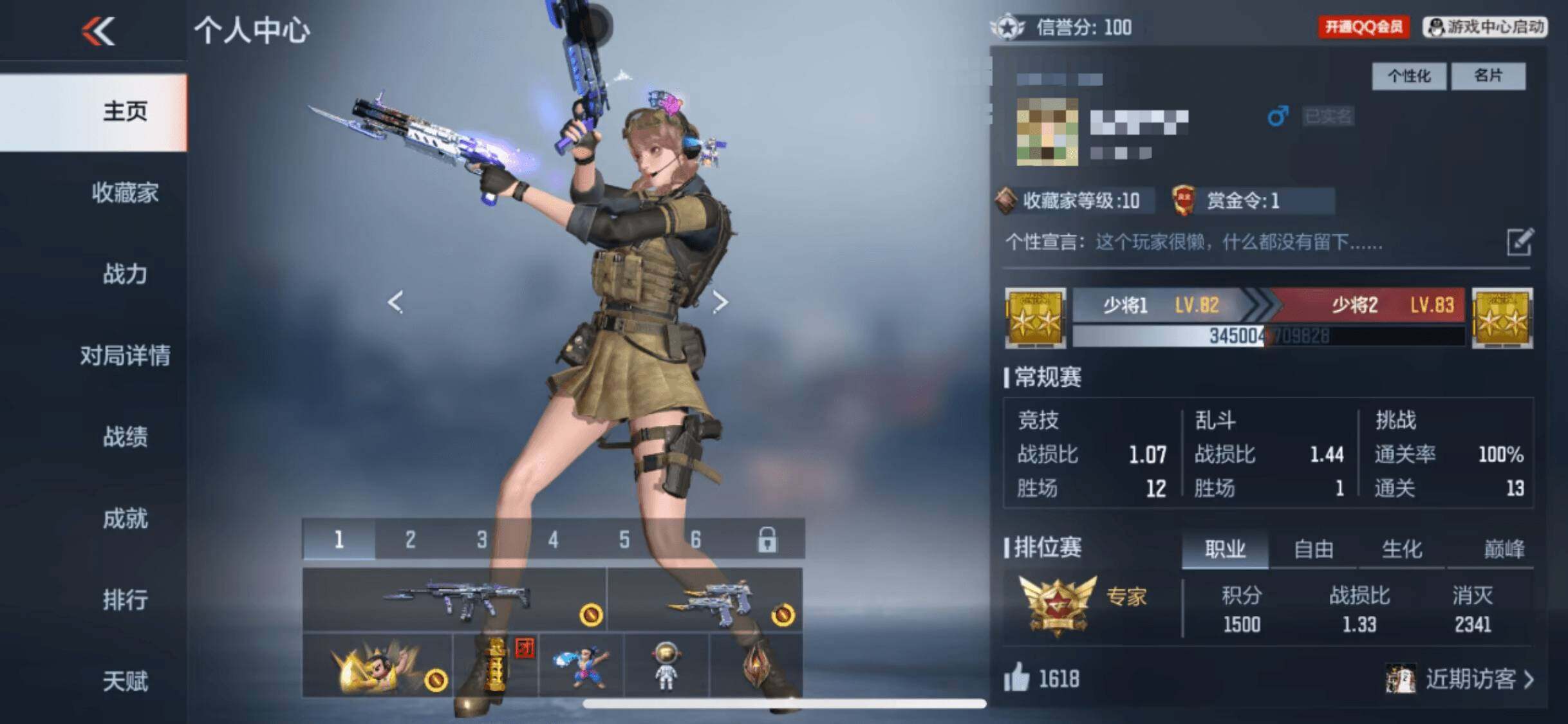CFMEY345332枪战王者账号详情图6 CFMEY345332枪战王者账号详情图6
