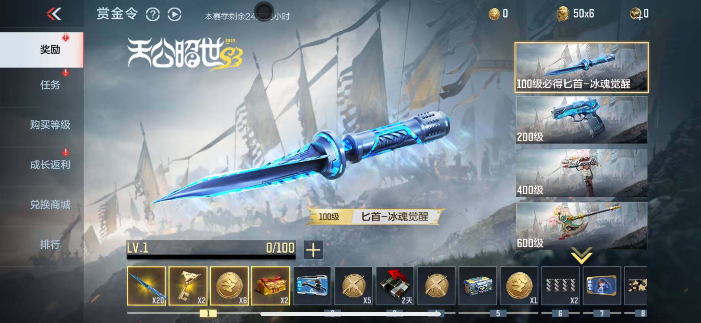 CFMEY345332枪战王者账号详情图8 CFMEY345332枪战王者账号详情图8