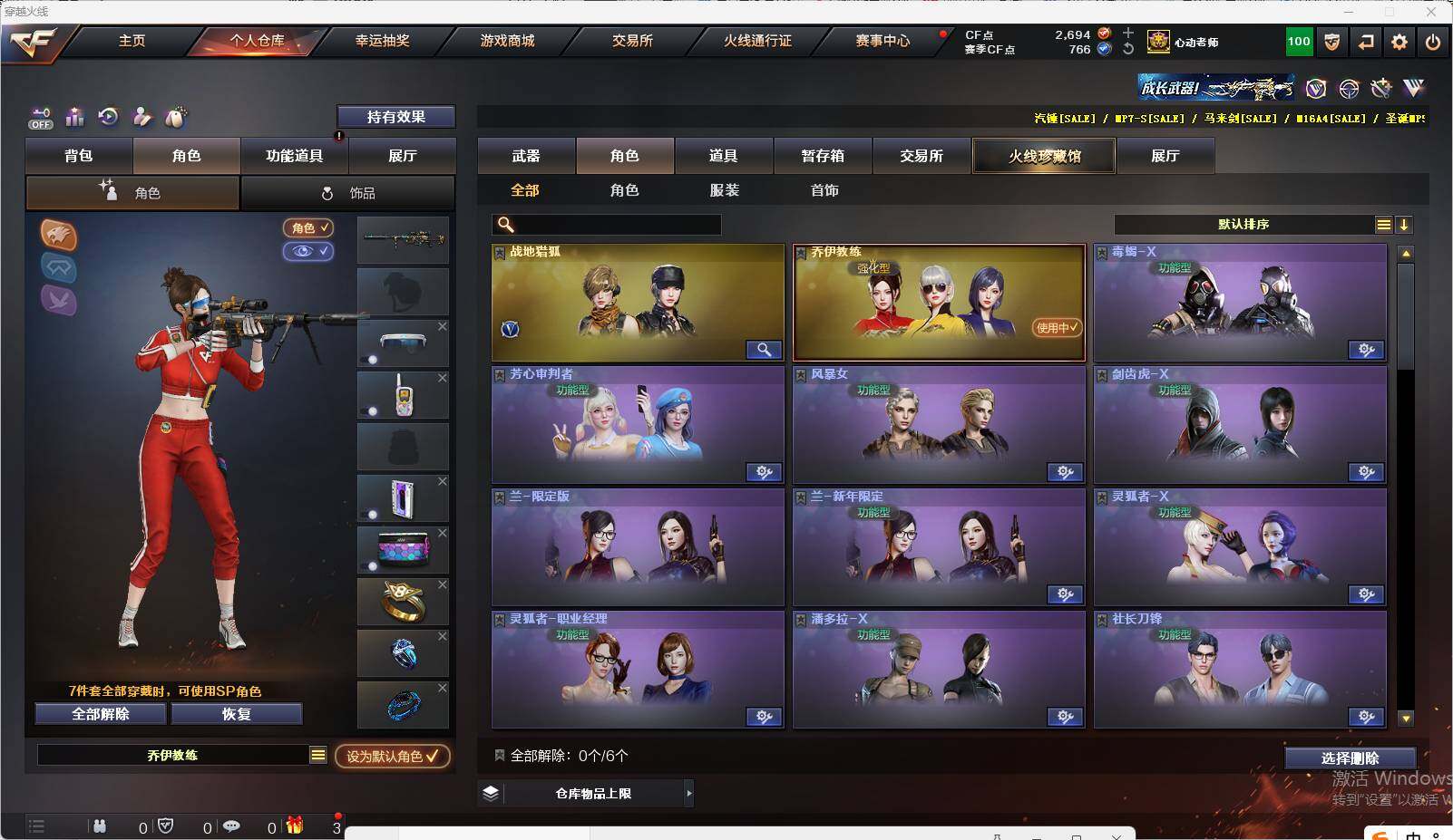 CFEY325962穿越火线账号详情图4 CFEY325962穿越火线账号详情图4