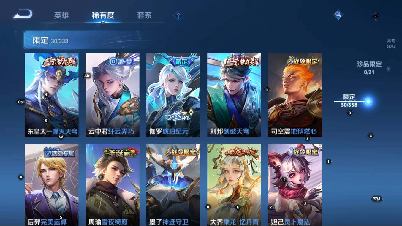 WZCMW3252753王者荣耀账号详情图11