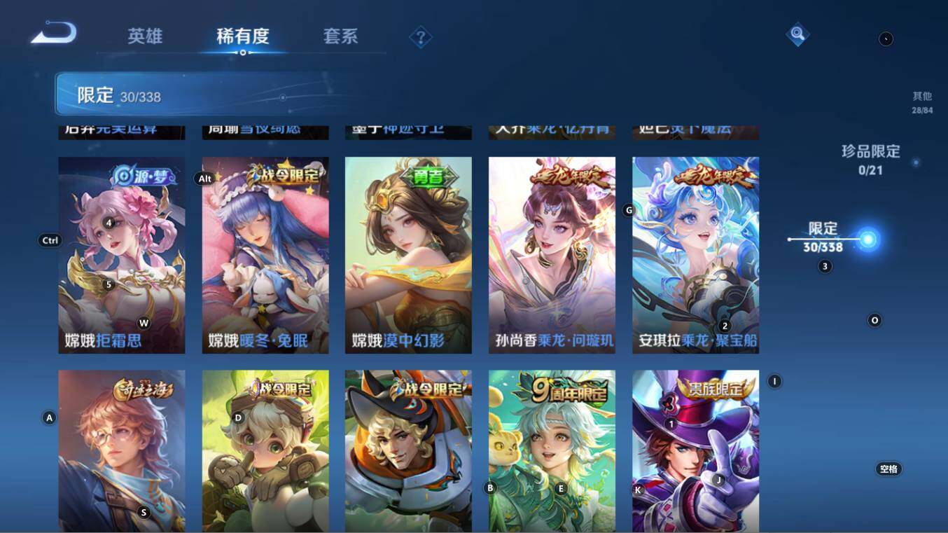 WZCMW3252753王者荣耀账号详情图12