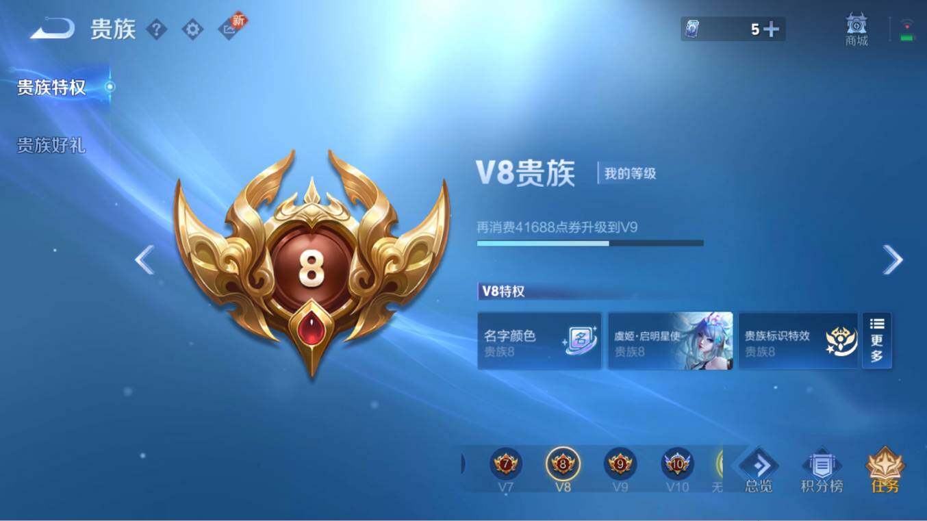 WZCMW3252755王者荣耀账号详情图7 WZCMW3252755王者荣耀账号详情图7