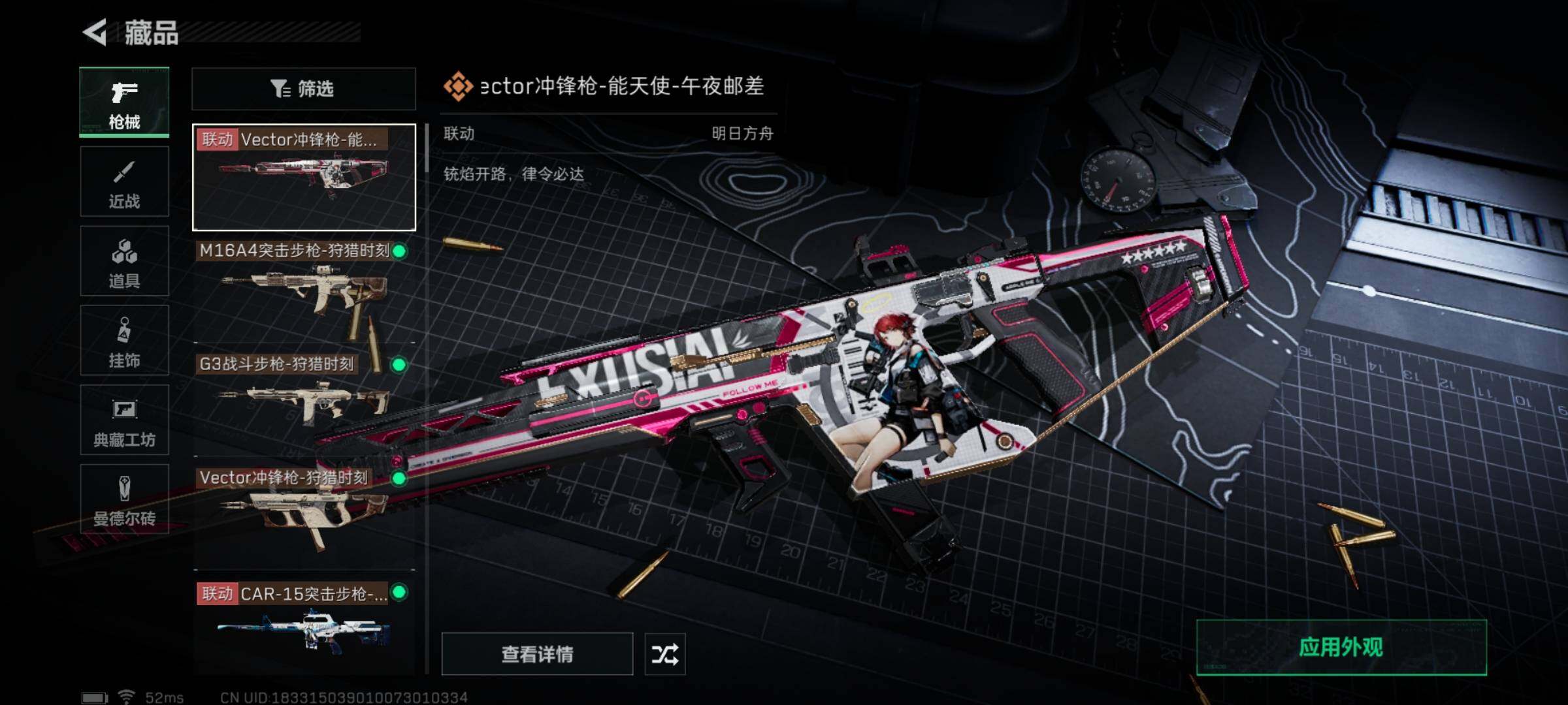 SJZYXS326302三角洲行动账号详情图3 SJZYXS326302三角洲行动账号详情图3