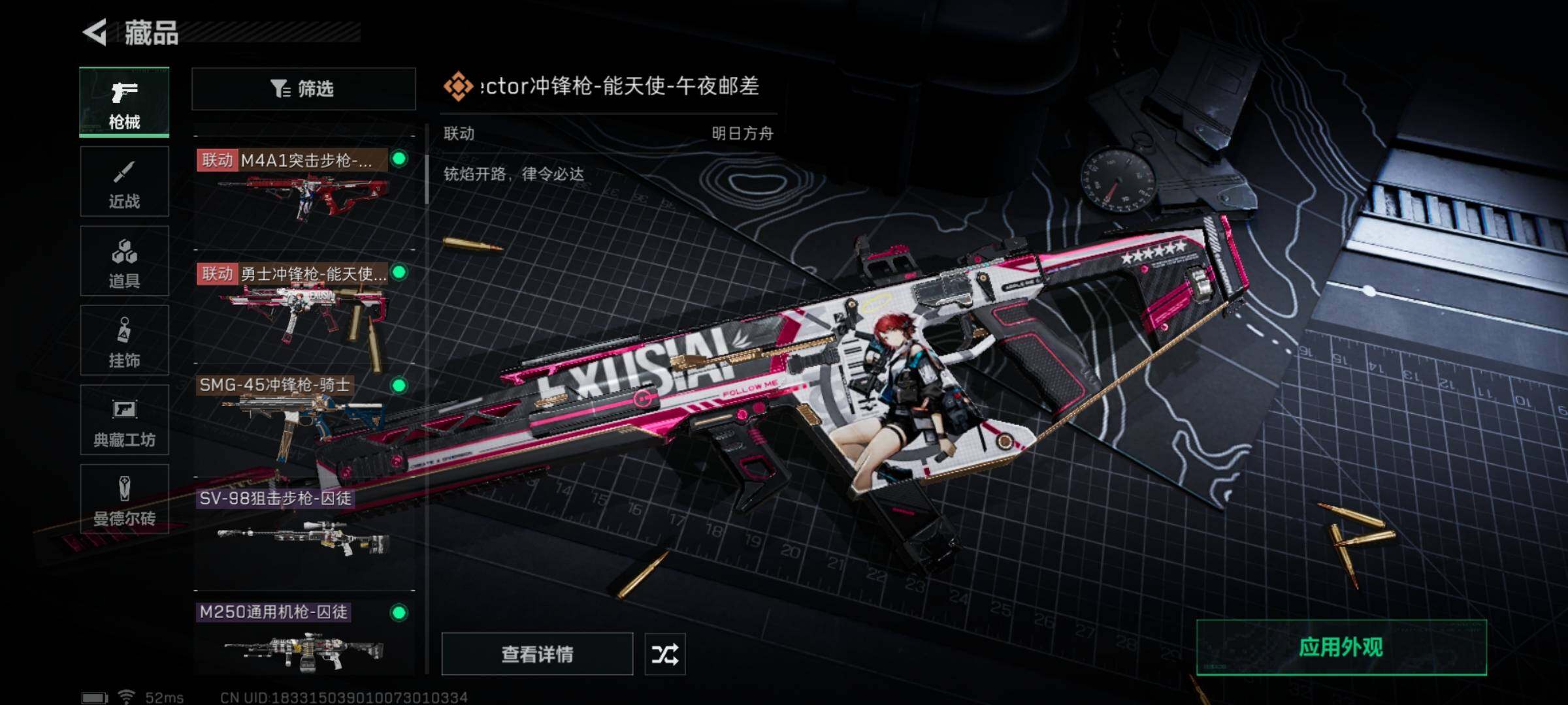 SJZYXS326302三角洲行动账号详情图4 SJZYXS326302三角洲行动账号详情图4