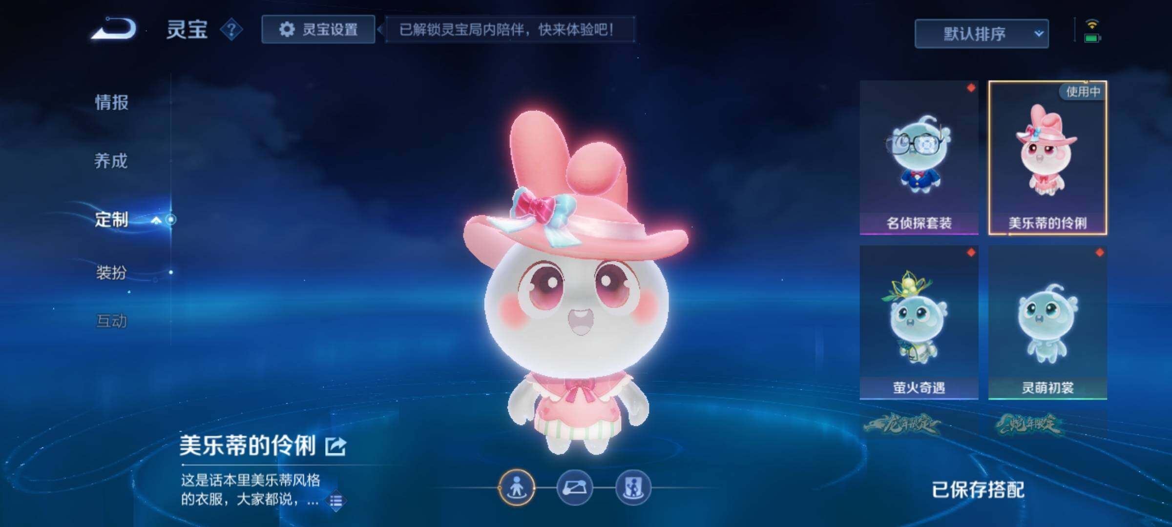 WZCMY3253248王者荣耀账号详情图12 WZCMY3253248王者荣耀账号详情图12