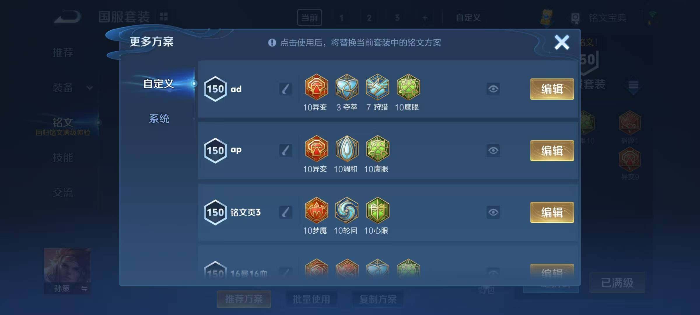 WZEY3253233王者荣耀账号详情图20 WZEY3253233王者荣耀账号详情图20