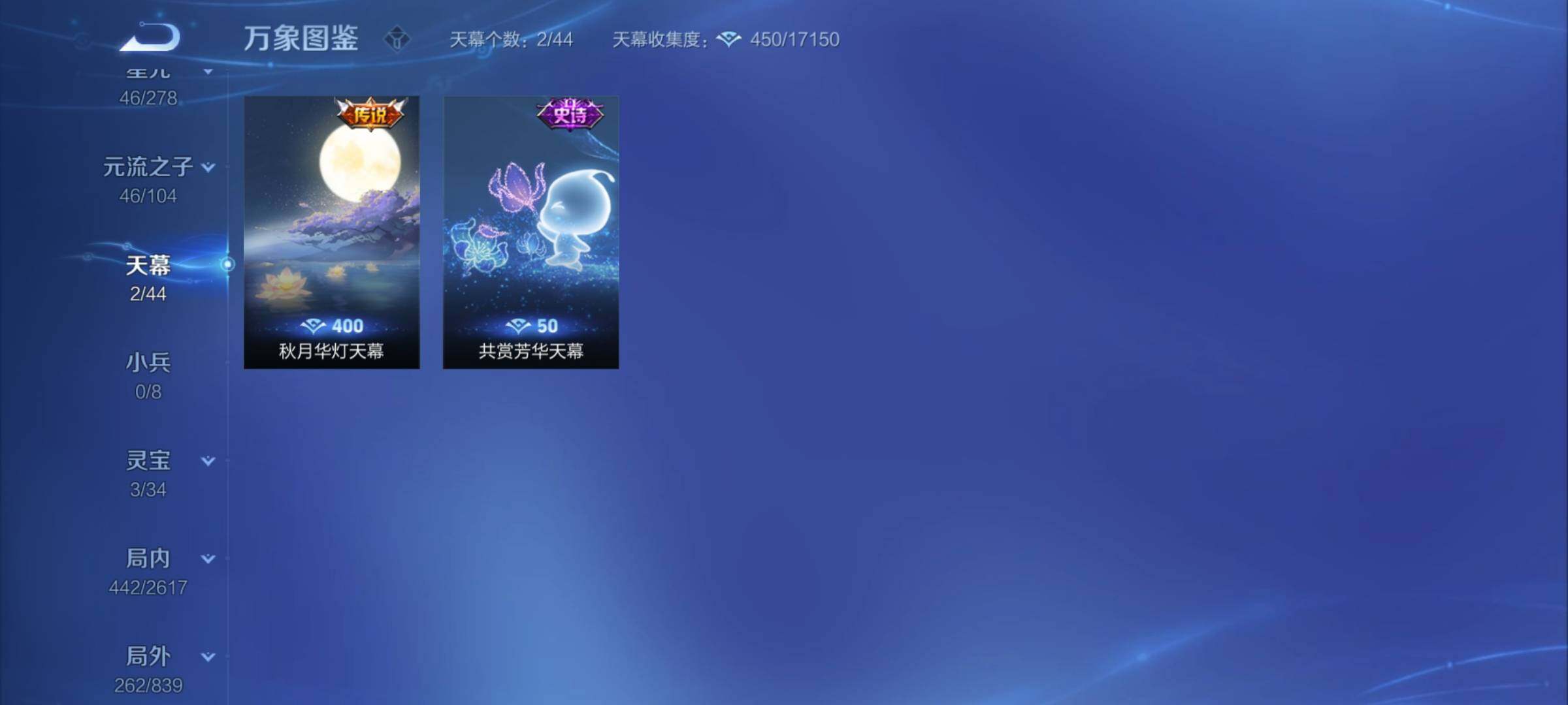 WZCMY3255706王者荣耀账号详情图25 WZCMY3255706王者荣耀账号详情图25