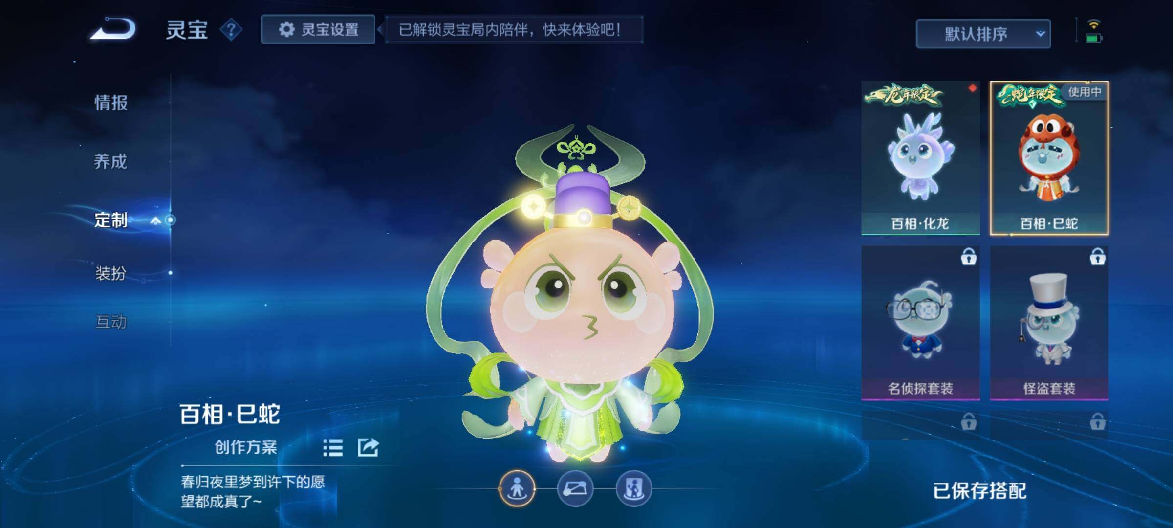 WZCMY3255706王者荣耀账号详情图26 WZCMY3255706王者荣耀账号详情图26