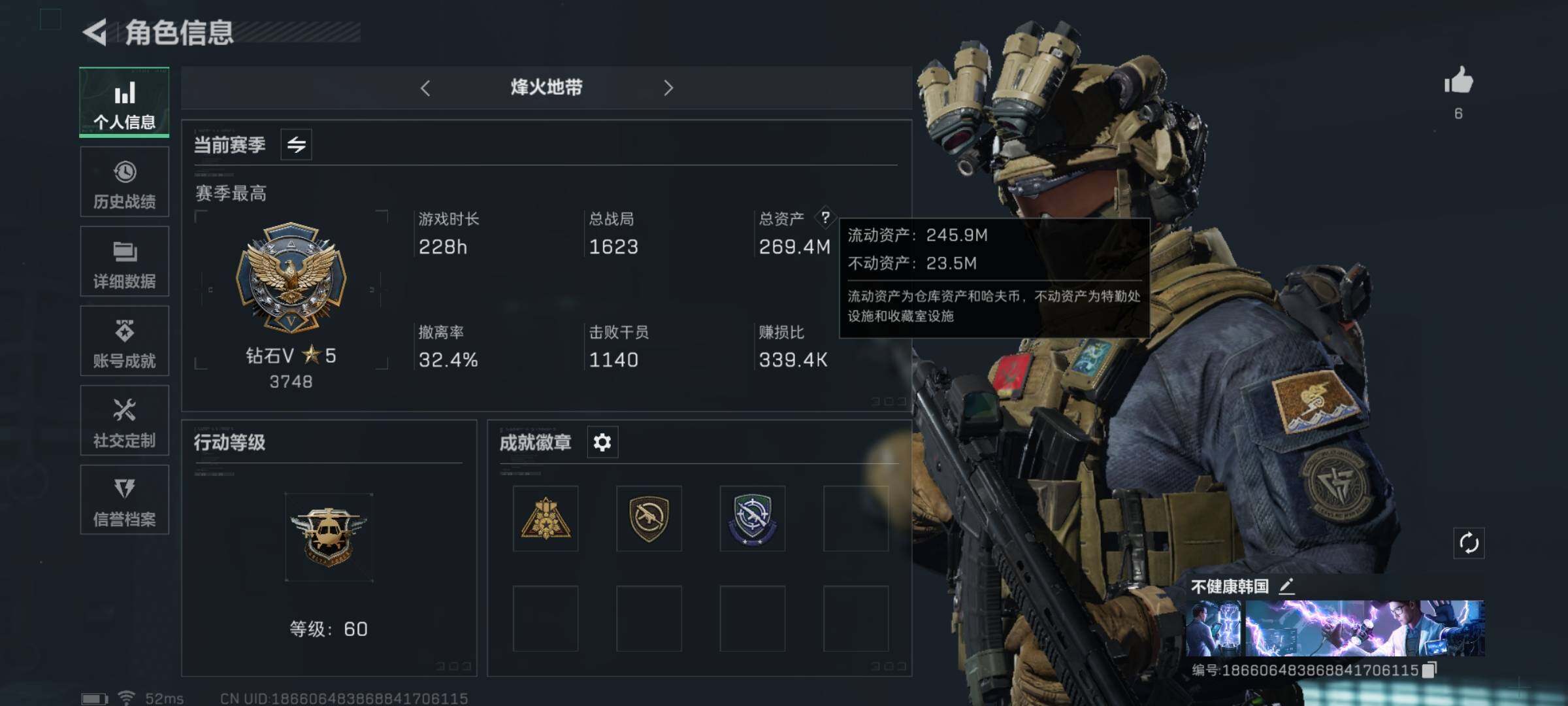 三角洲行动账号QQ【Q区三端互通】【可二次】ASYs3296-特勤处：仓库7级/训练中心6级/靶场6级-总资产269.4M-哈夫币139M-烽火等级：60级【勾选了部分账号，详细看图，平台认证商家店铺，保证金商家，安