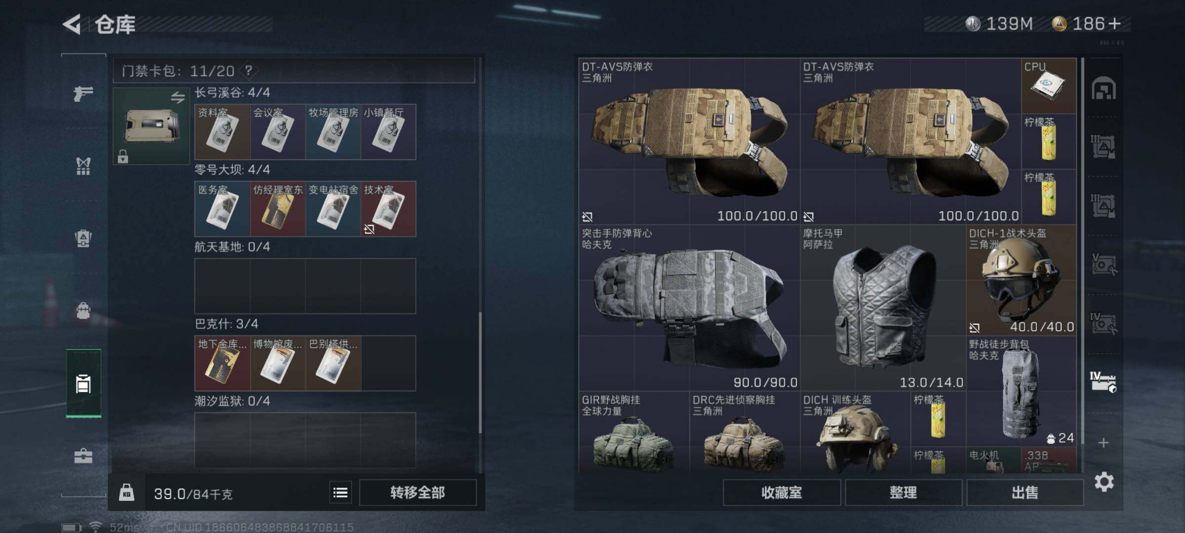 SJZYXS325549三角洲行动账号详情图16