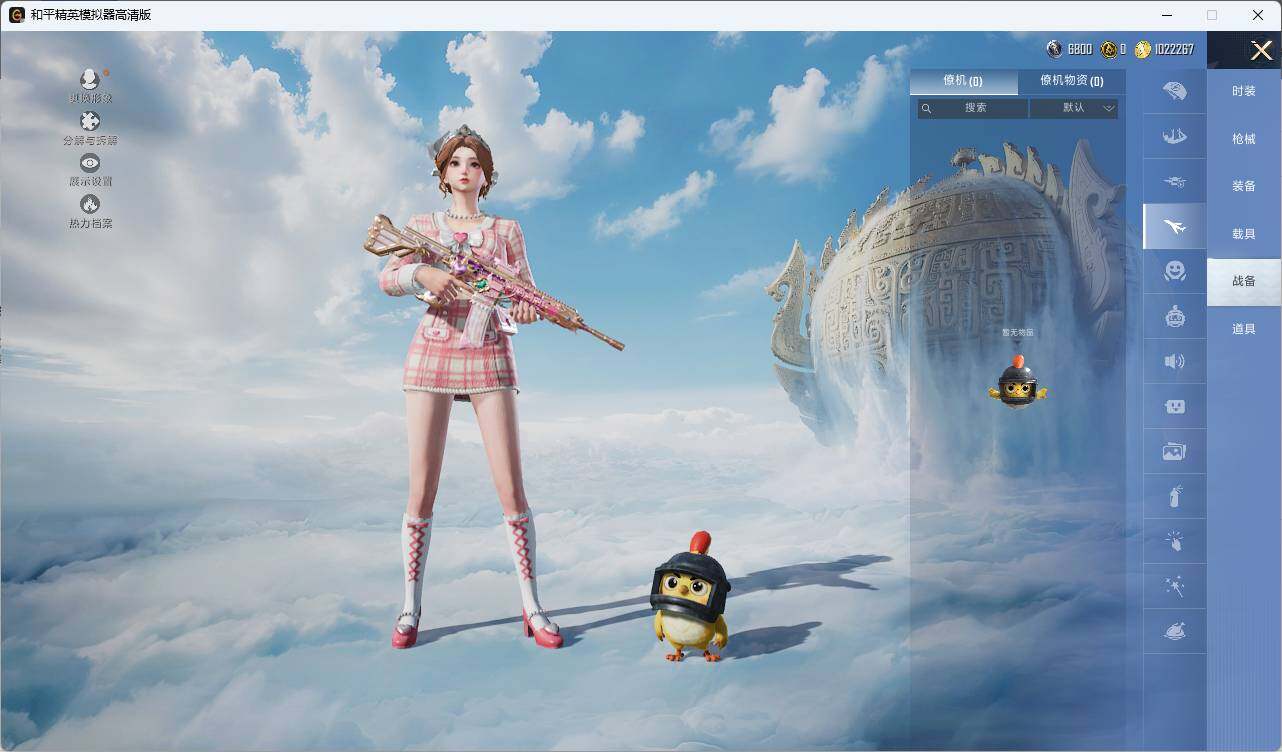 HPLX3336846和平精英账号详情图7