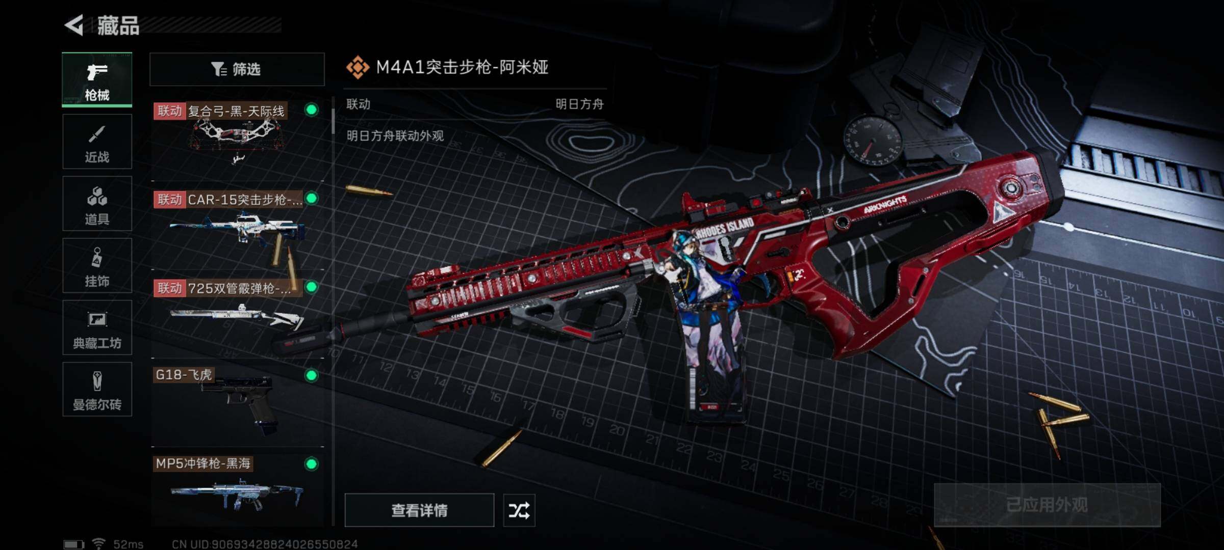 SJZYXS325531三角洲行动账号详情图11 SJZYXS325531三角洲行动账号详情图11