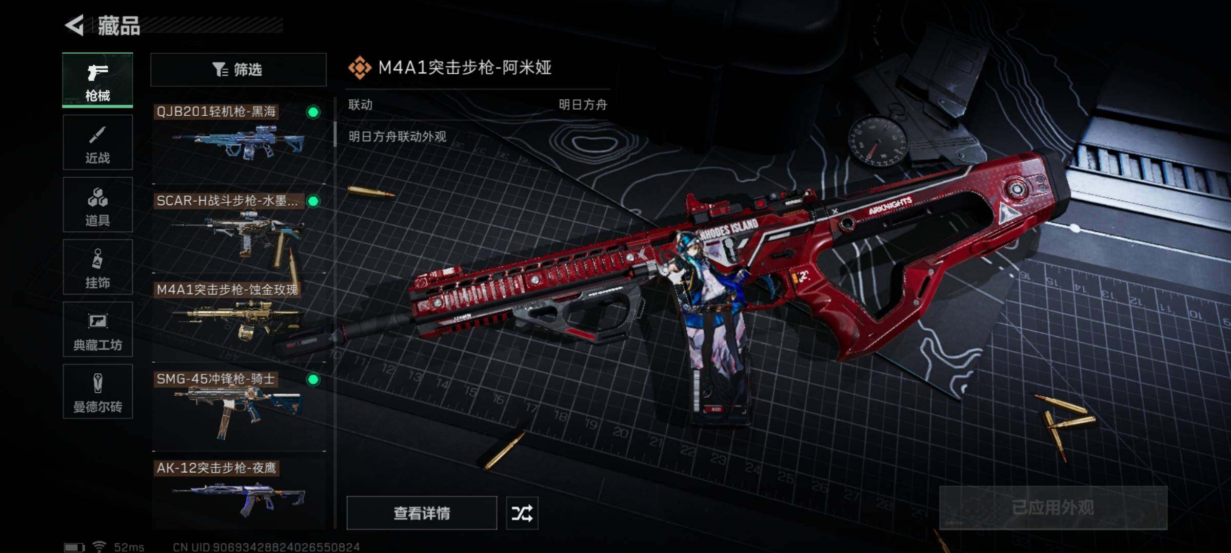 SJZYXS325531三角洲行动账号详情图12 SJZYXS325531三角洲行动账号详情图12