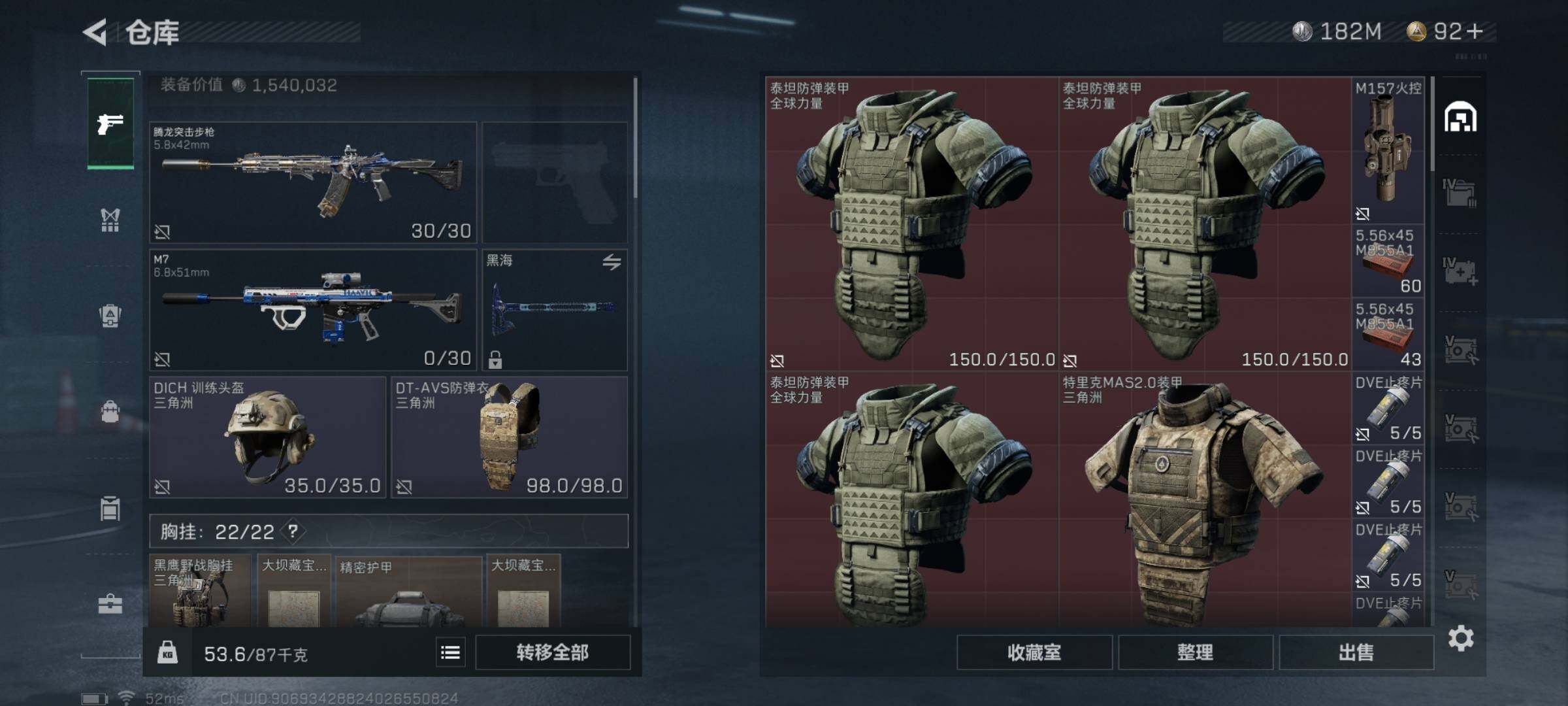 SJZYXS325531三角洲行动账号详情图16 SJZYXS325531三角洲行动账号详情图16
