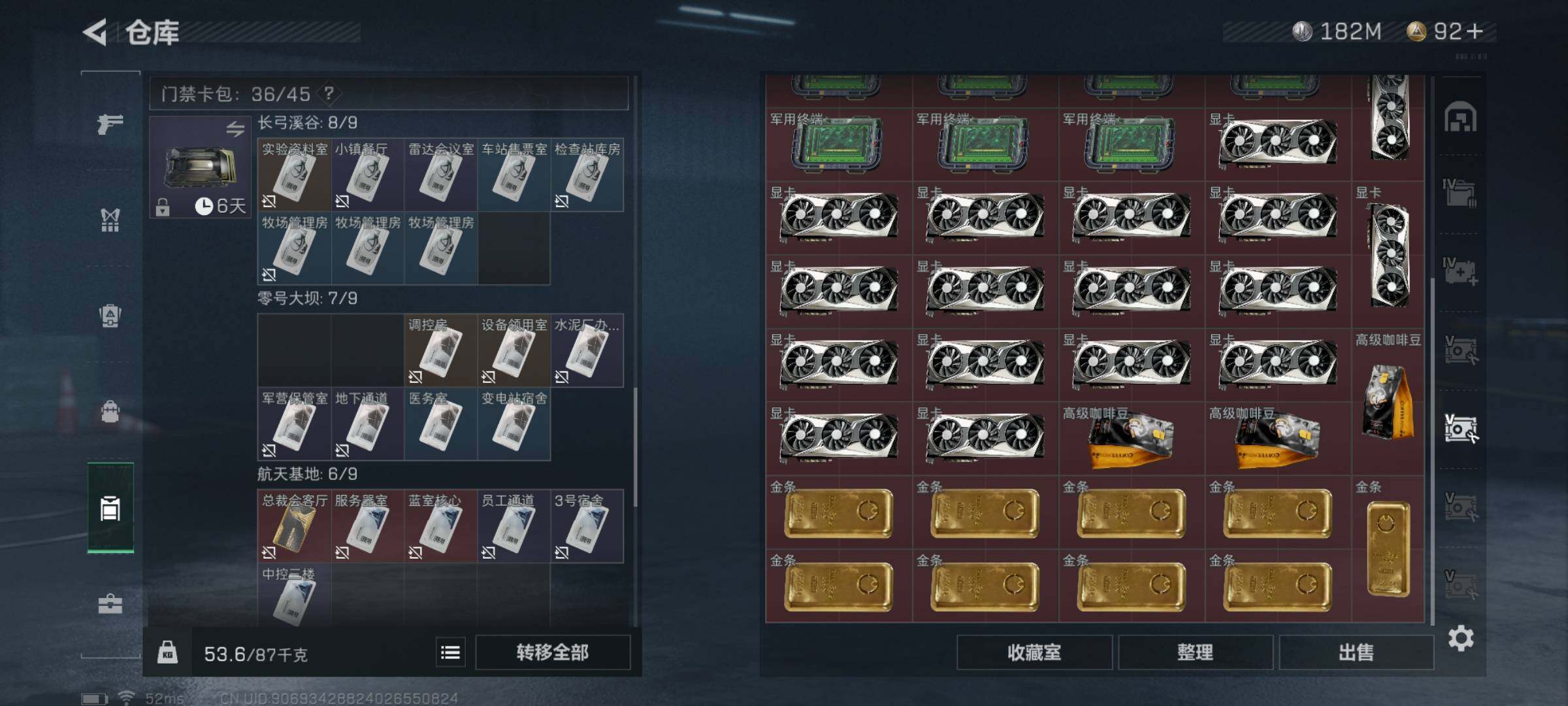 SJZYXS325531三角洲行动账号详情图21 SJZYXS325531三角洲行动账号详情图21