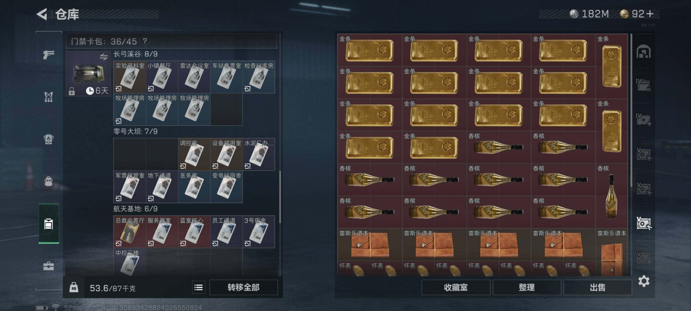 SJZYXS325531三角洲行动账号详情图22 SJZYXS325531三角洲行动账号详情图22