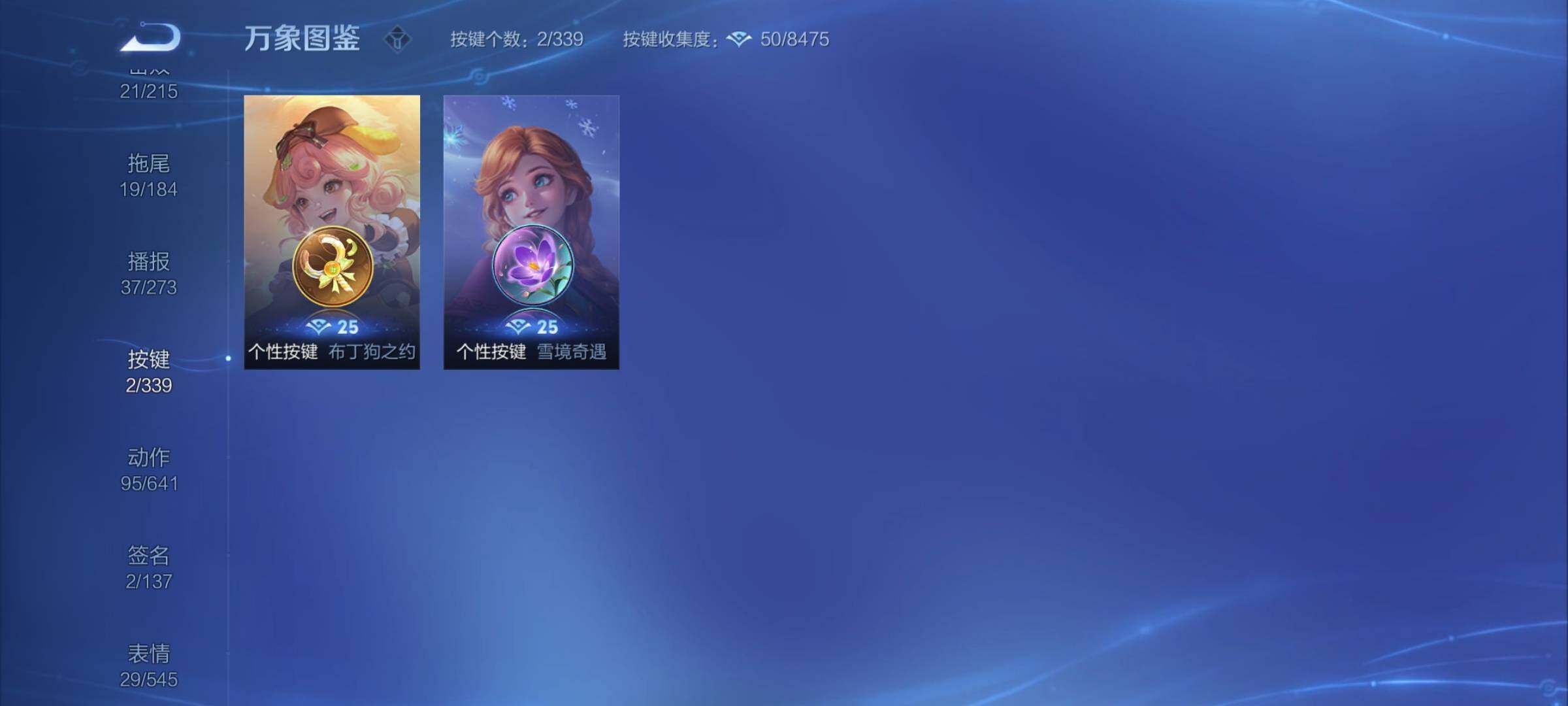WZCMY3253954王者荣耀账号详情图11