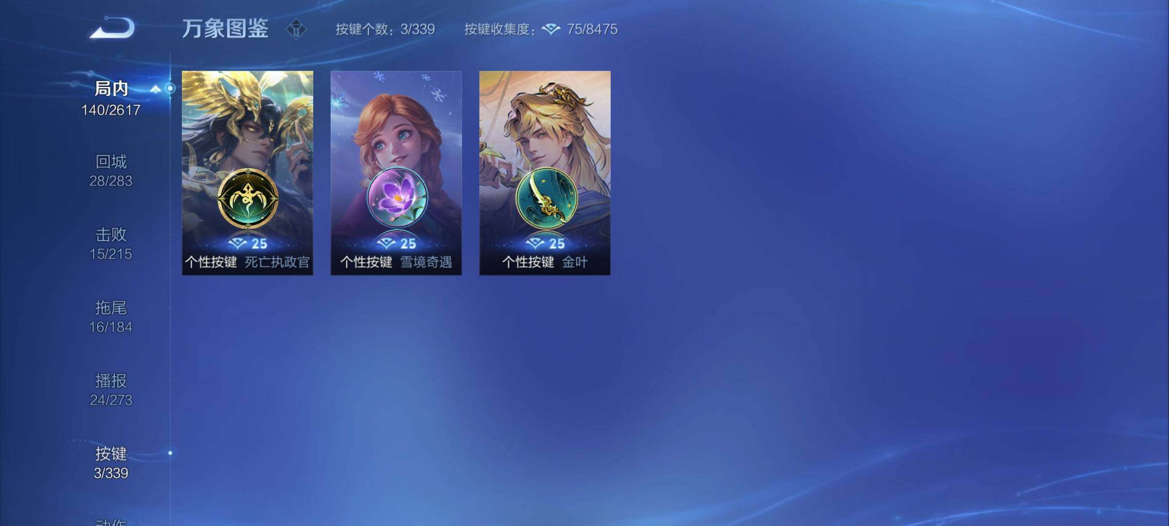 WZCMY3253895王者荣耀账号详情图10 WZCMY3253895王者荣耀账号详情图10