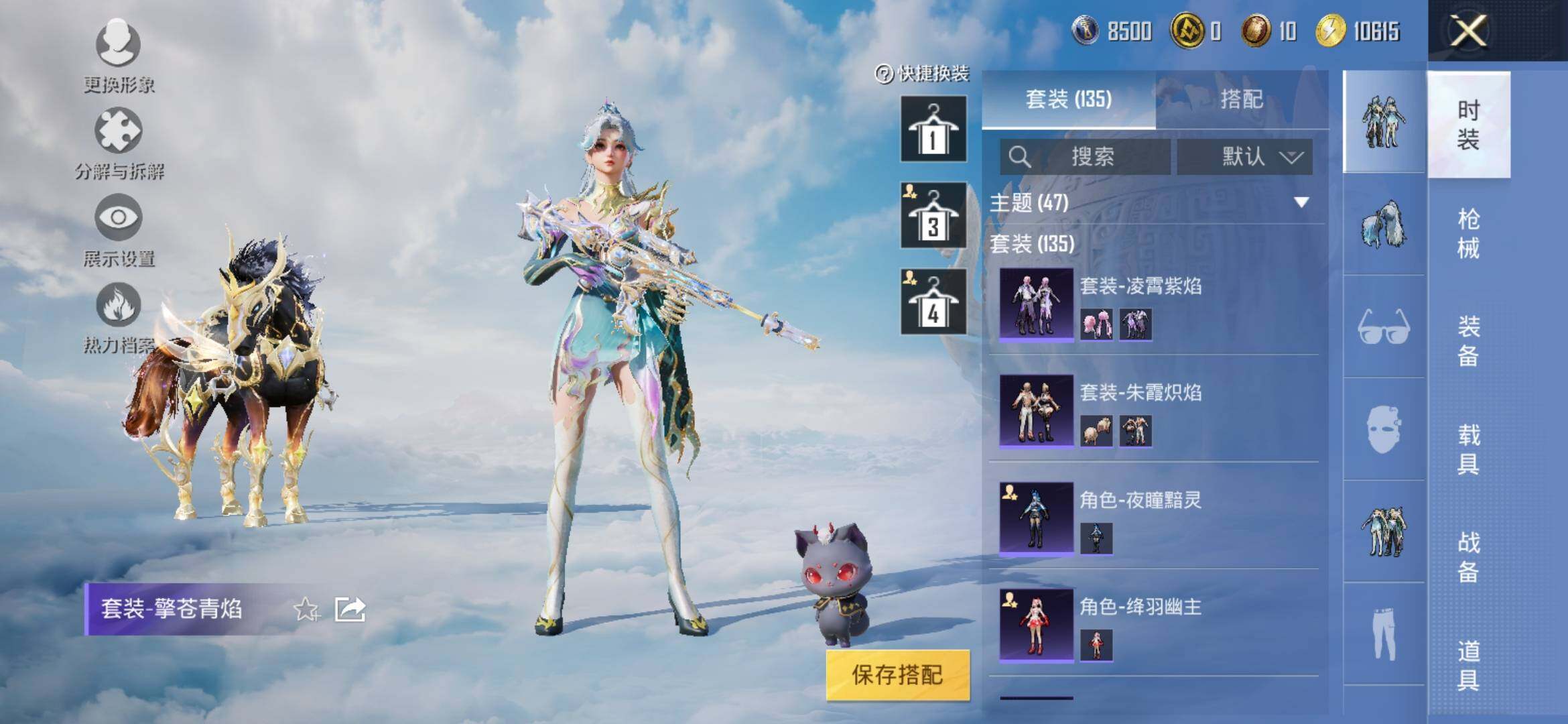HPYXS3317757和平精英账号详情图7 HPYXS3317757和平精英账号详情图7