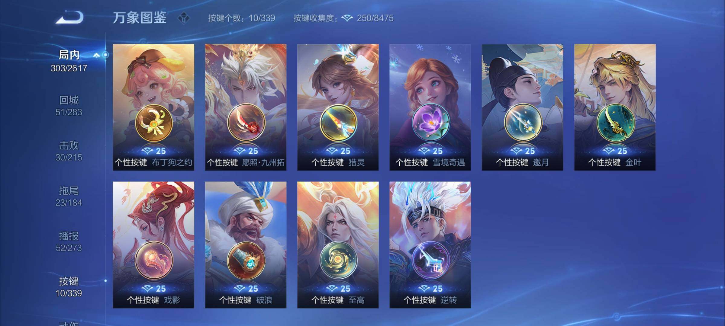 WZCMY3255423王者荣耀账号详情图15
