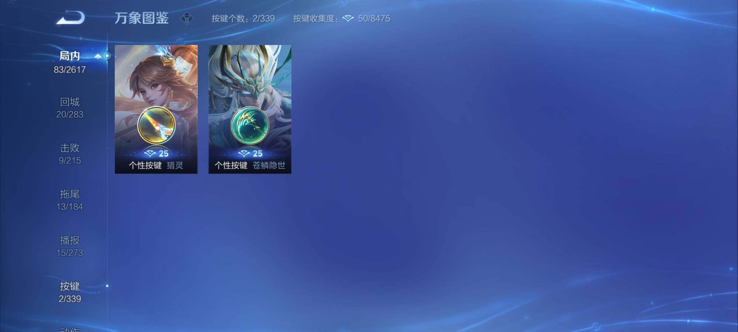 WZCMY3255426王者荣耀账号详情图13 WZCMY3255426王者荣耀账号详情图13