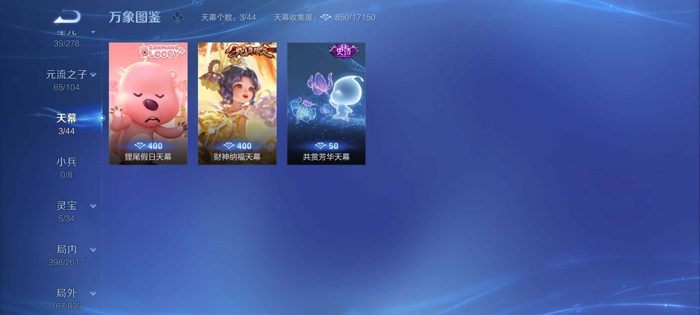 WZYXS3256982王者荣耀账号详情图20