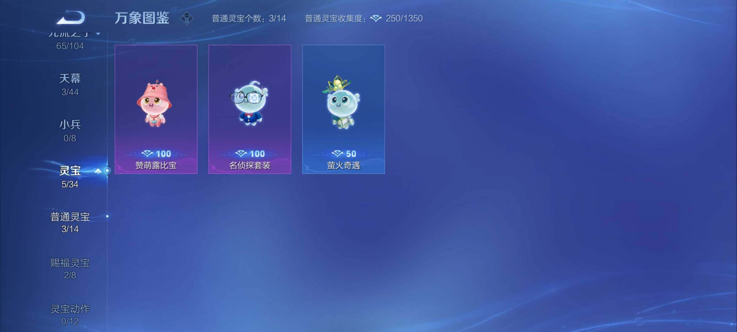 WZYXS3256982王者荣耀账号详情图21