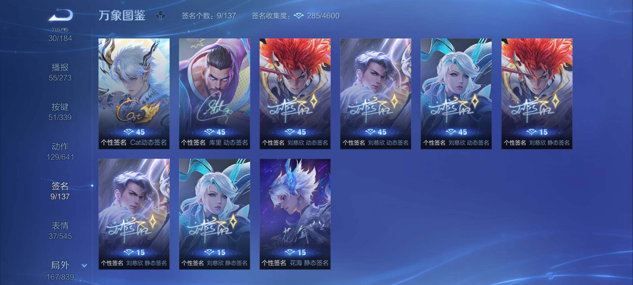 WZYXS3256982王者荣耀账号详情图24