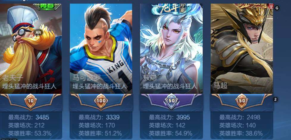 WZCMW3253231王者荣耀账号详情图10 WZCMW3253231王者荣耀账号详情图10
