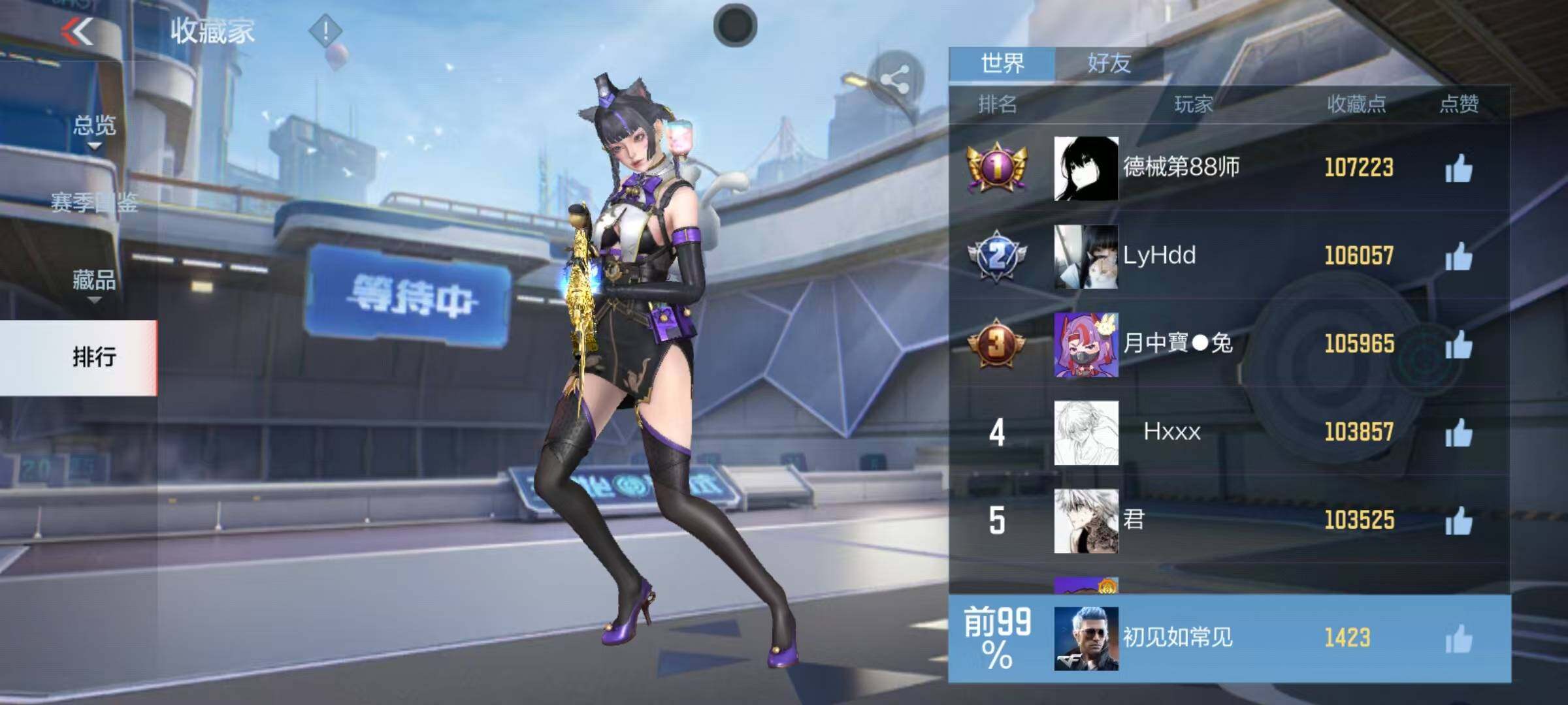 CFMEY345350枪战王者账号详情图11 CFMEY345350枪战王者账号详情图11