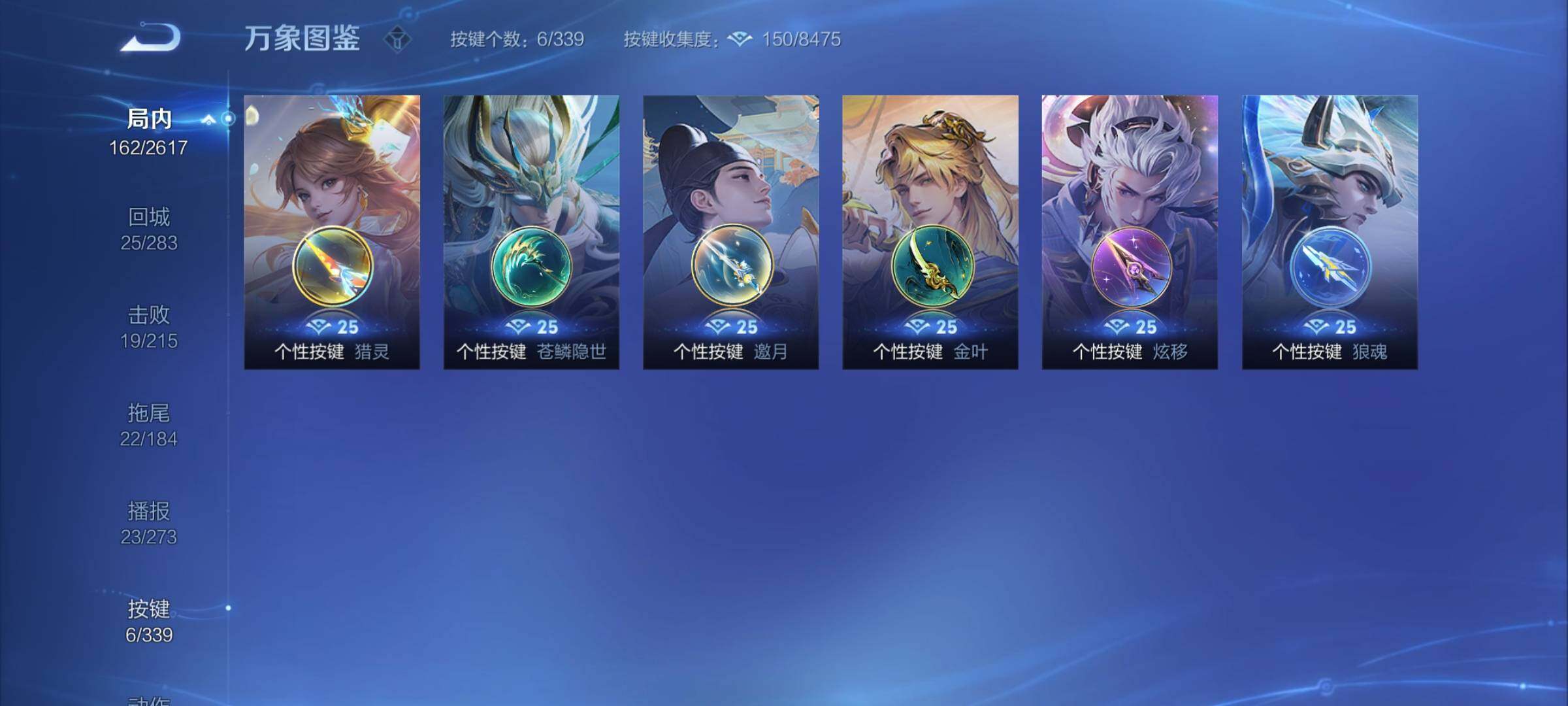 WZCMY3255439王者荣耀账号详情图18 WZCMY3255439王者荣耀账号详情图18