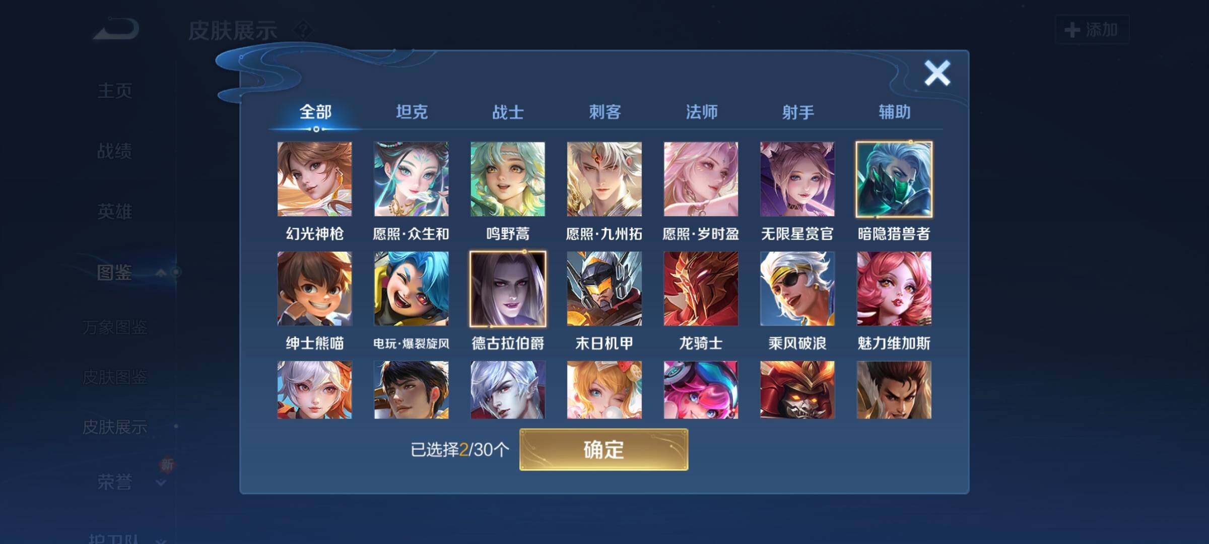 WZCMW3381612王者荣耀账号详情图4