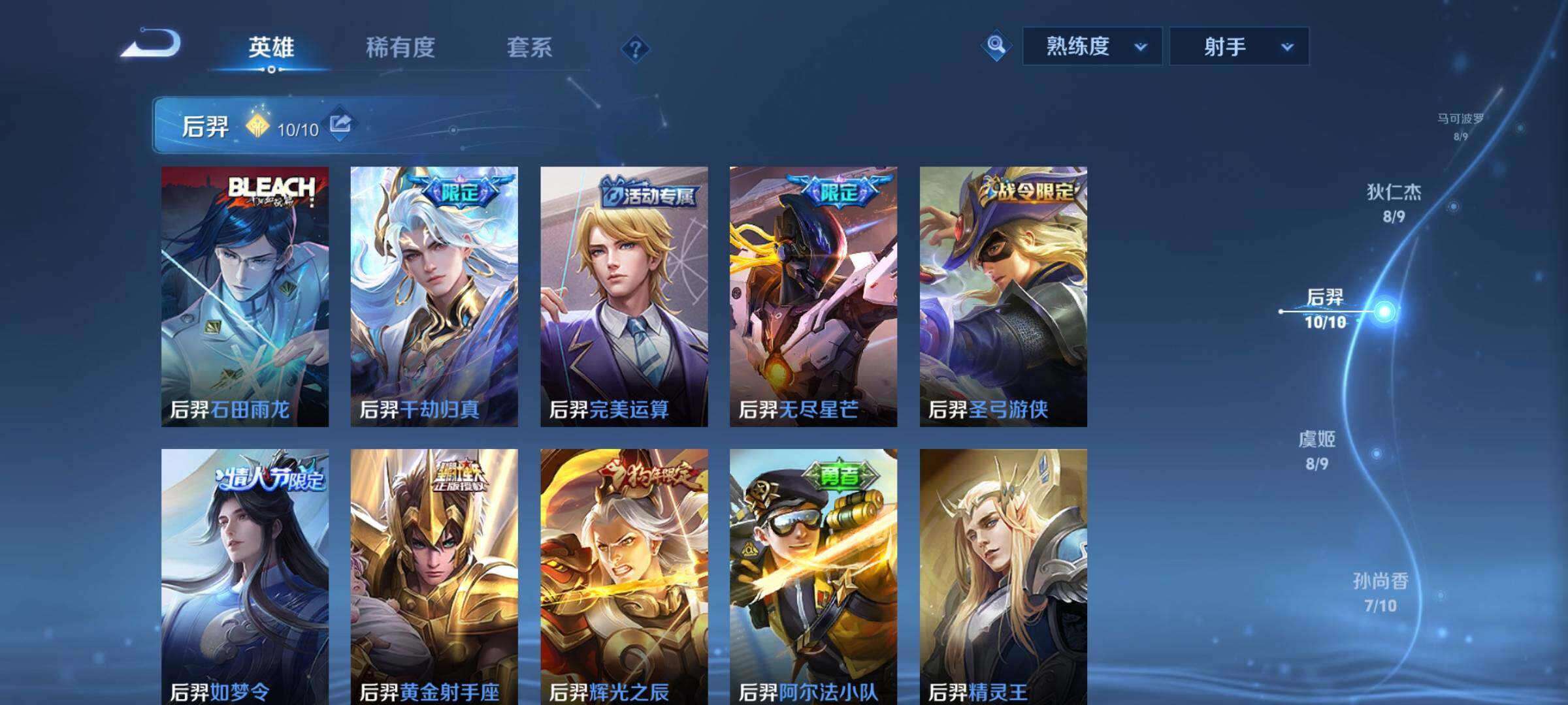 WZCMY3255431王者荣耀账号详情图17 WZCMY3255431王者荣耀账号详情图17