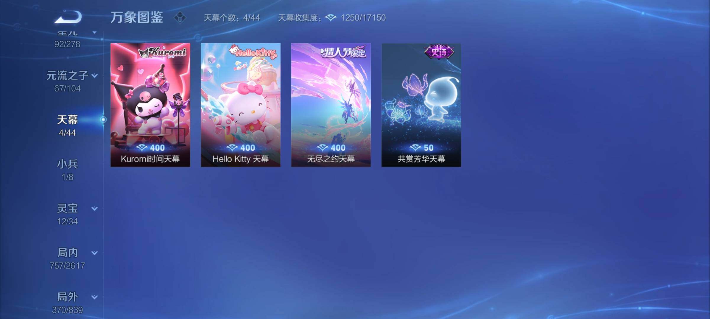 WZCMY3255431王者荣耀账号详情图29 WZCMY3255431王者荣耀账号详情图29