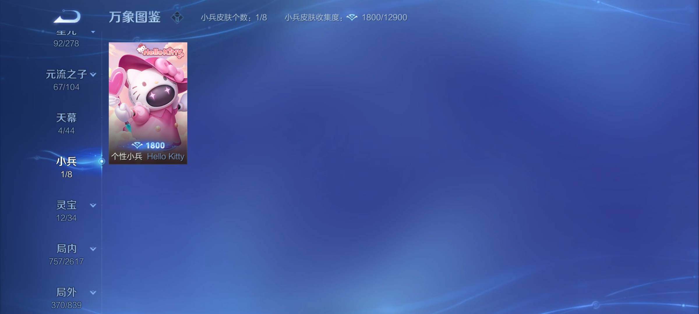 WZCMY3255431王者荣耀账号详情图30 WZCMY3255431王者荣耀账号详情图30
