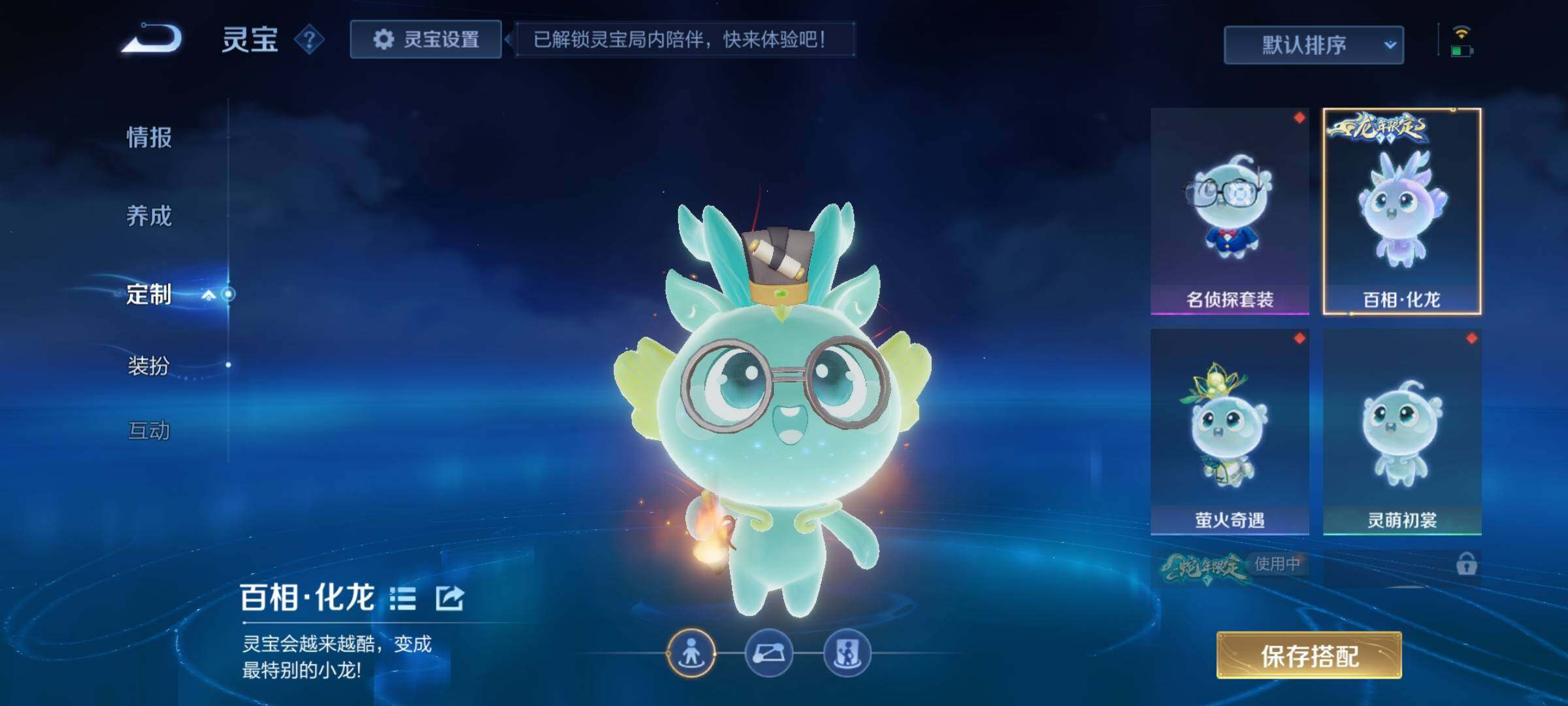 WZCMY3255431王者荣耀账号详情图31 WZCMY3255431王者荣耀账号详情图31