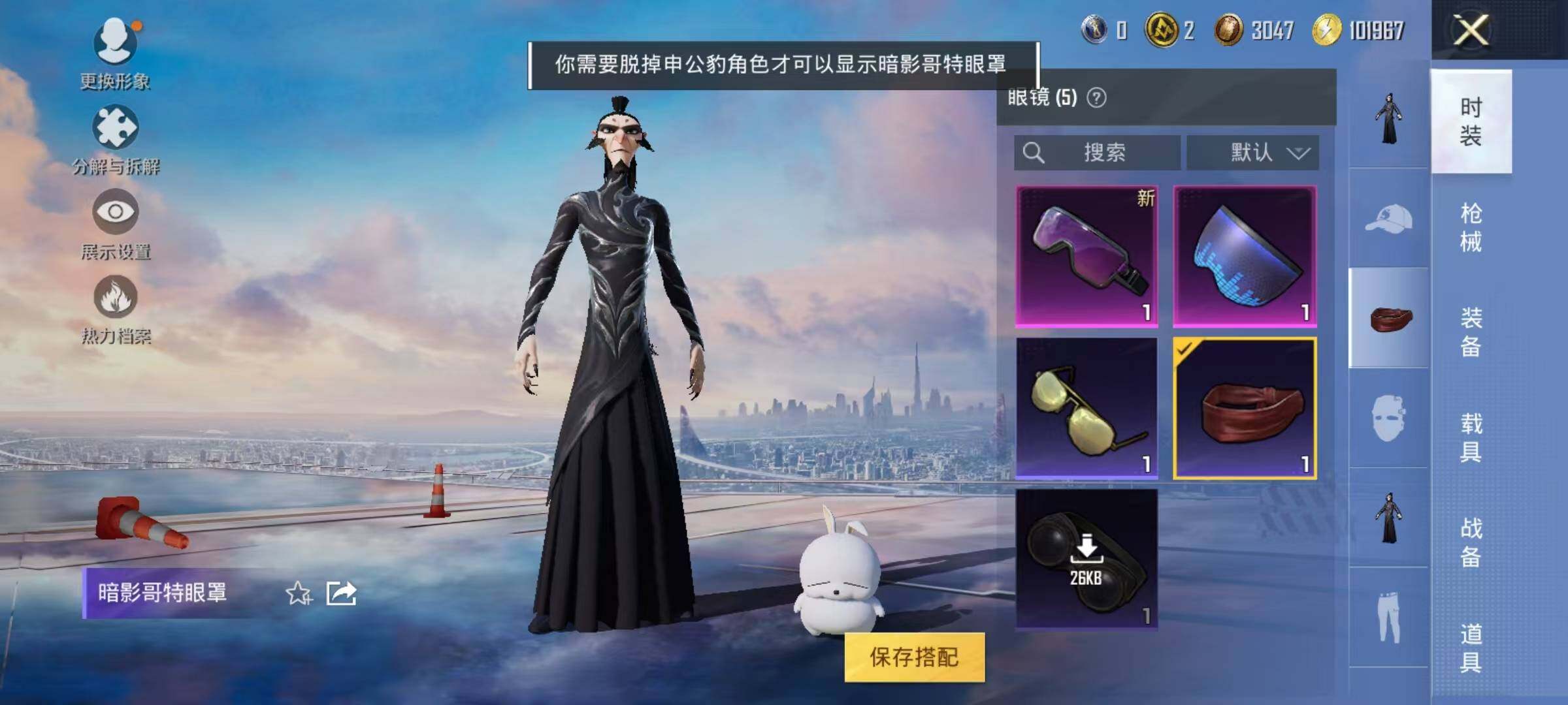 WZJZ3256812王者荣耀账号详情图21 WZJZ3256812王者荣耀账号详情图21