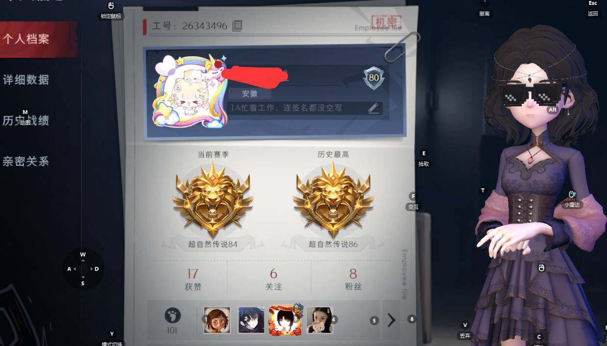 超自然行动组账号官服【CZF26】【金色皮肤】：巫铃儿-镜花辞
【紫色皮肤】：爱丽丝-丝缕哀歌
【金色动作】：小雨摇
【紫色动作】：抬手
【员工】：艾伦，巫铃儿，薇薇安
/镜花辞/丝缕哀歌/小雨摇/抬手/艾伦/巫铃儿/