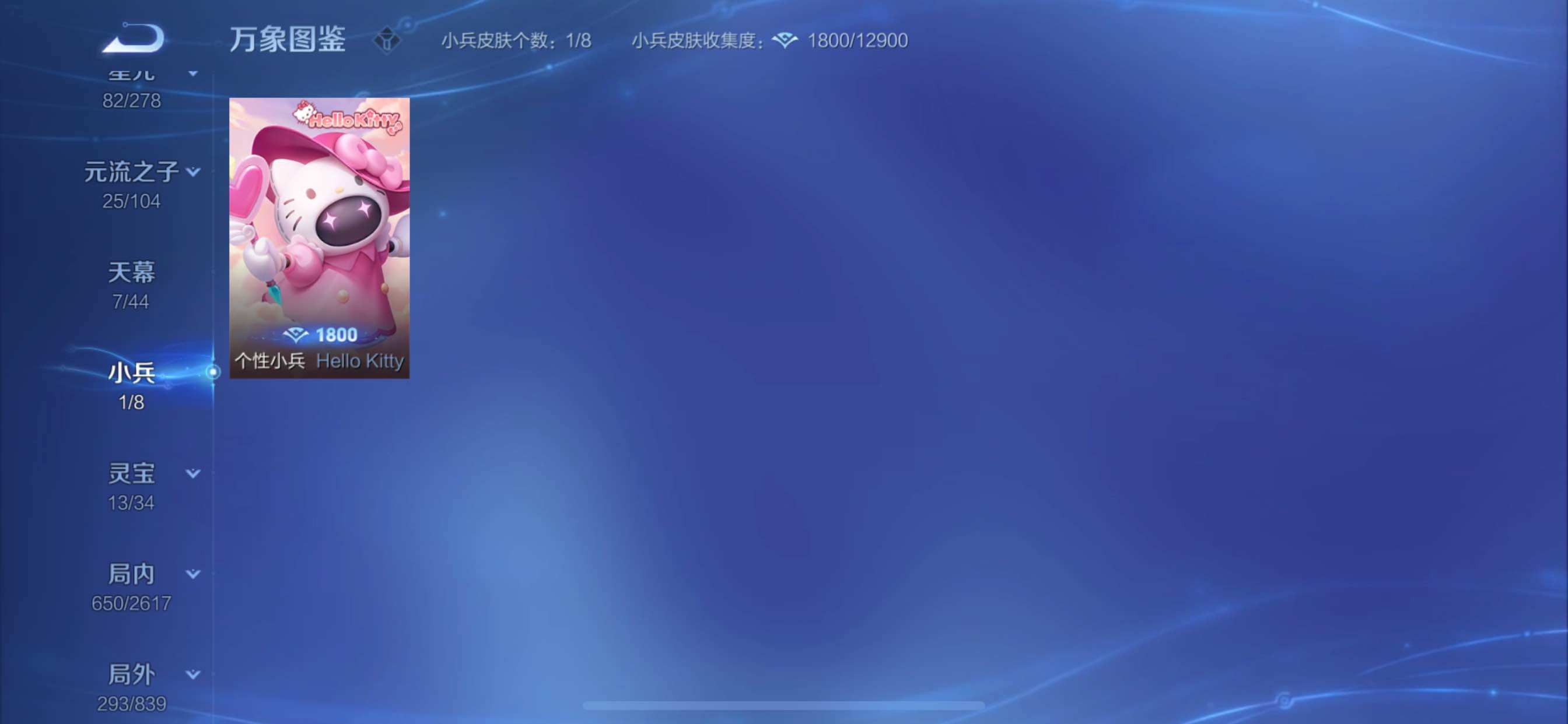 WZCMY3253652王者荣耀账号详情图31