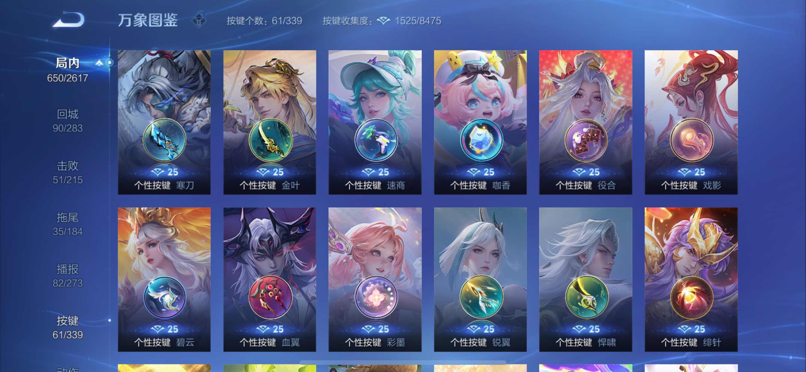 WZCMY3253652王者荣耀账号详情图33