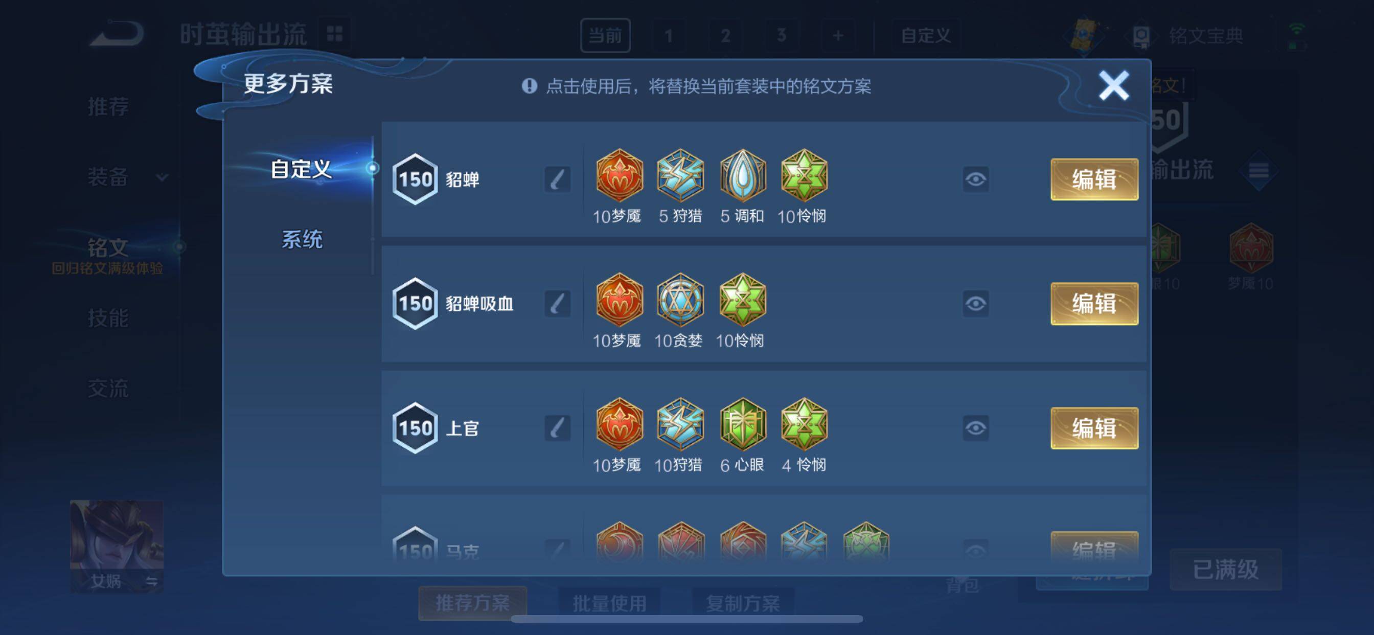 WZCMY3253652王者荣耀账号详情图39