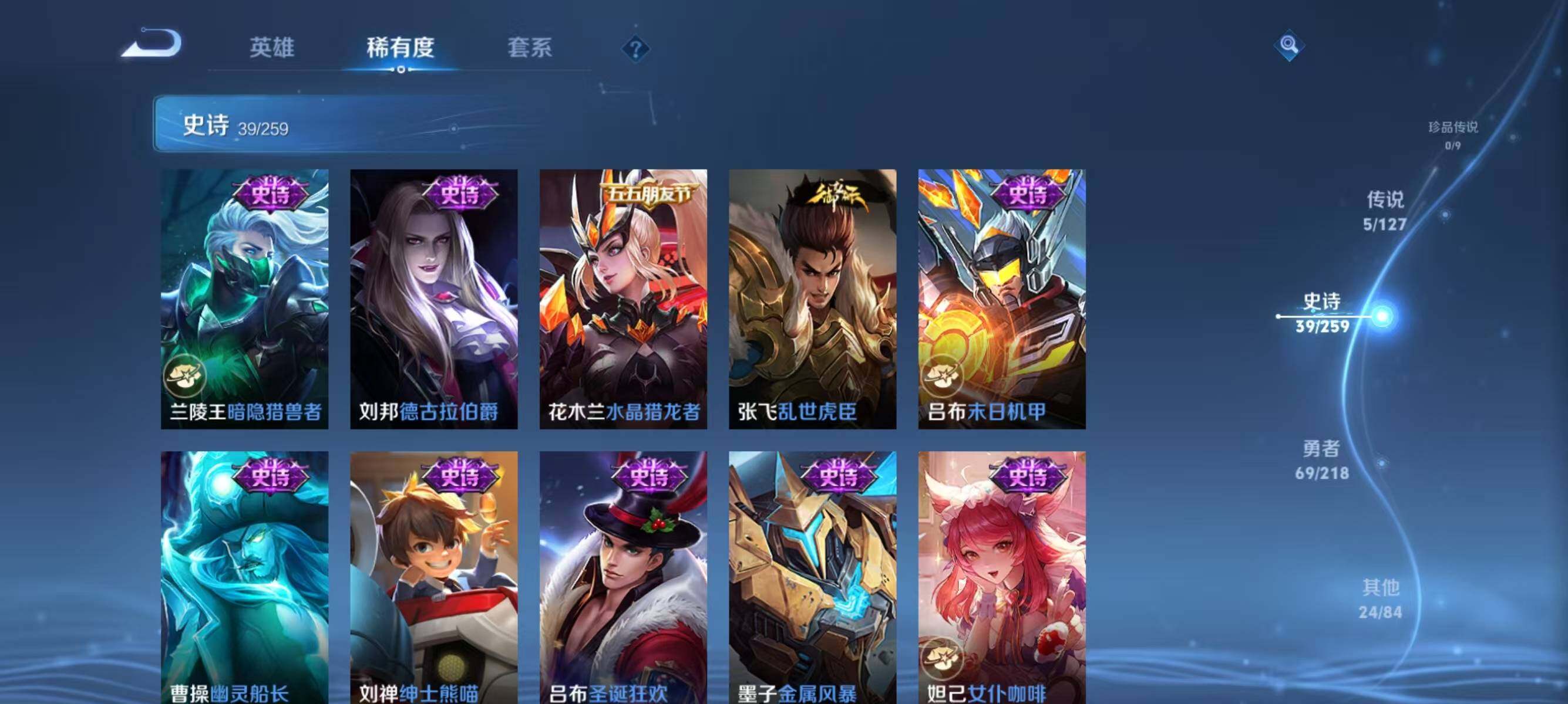 WZJZ3256813王者荣耀账号详情图10