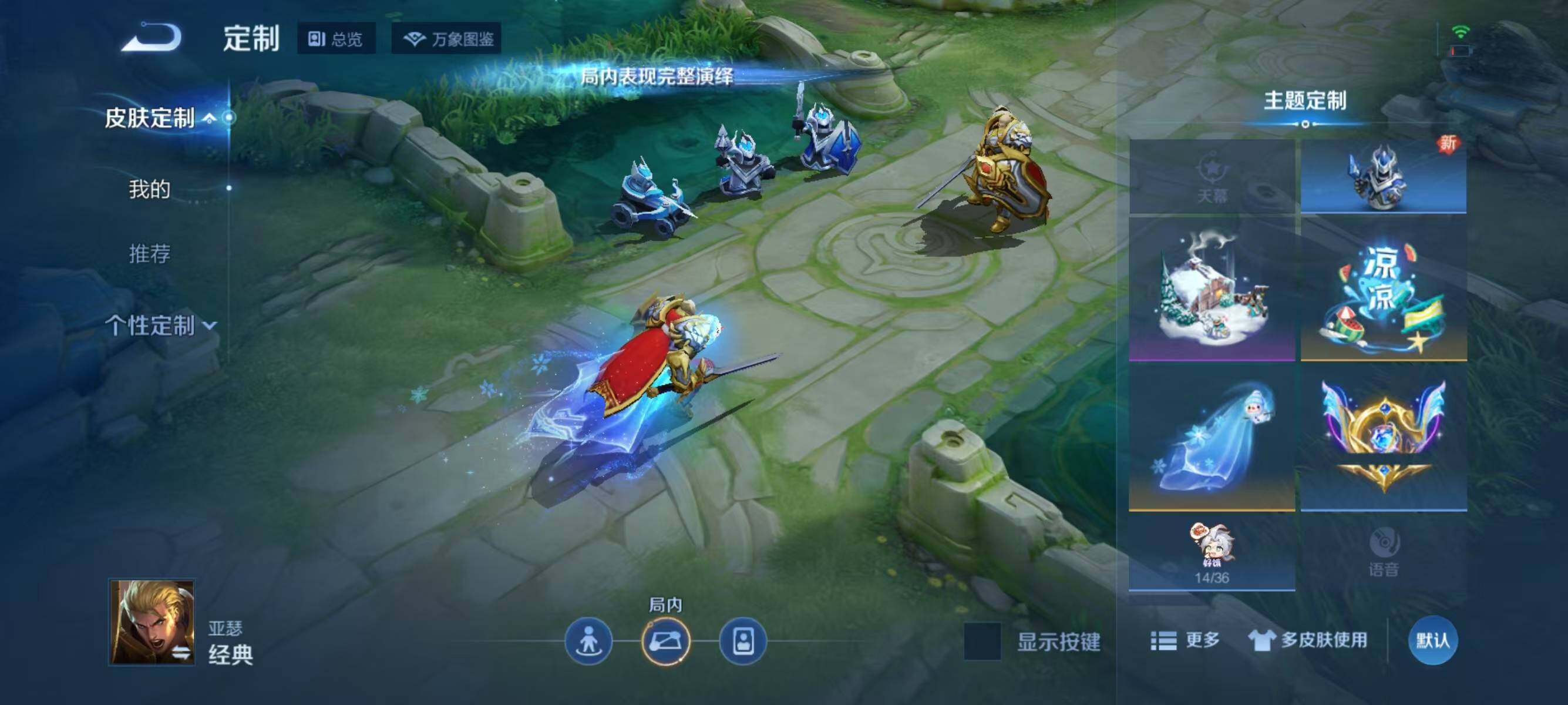 WZJZ3256813王者荣耀账号详情图13