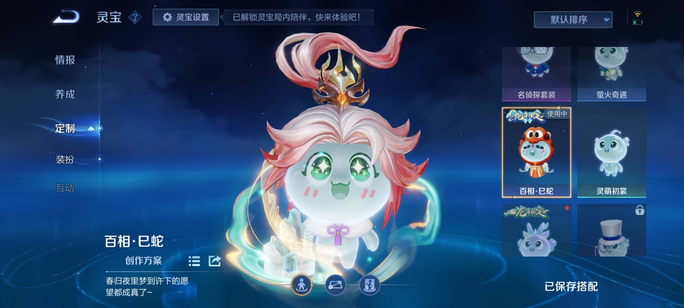 WZCMY3255441王者荣耀账号详情图19 WZCMY3255441王者荣耀账号详情图19
