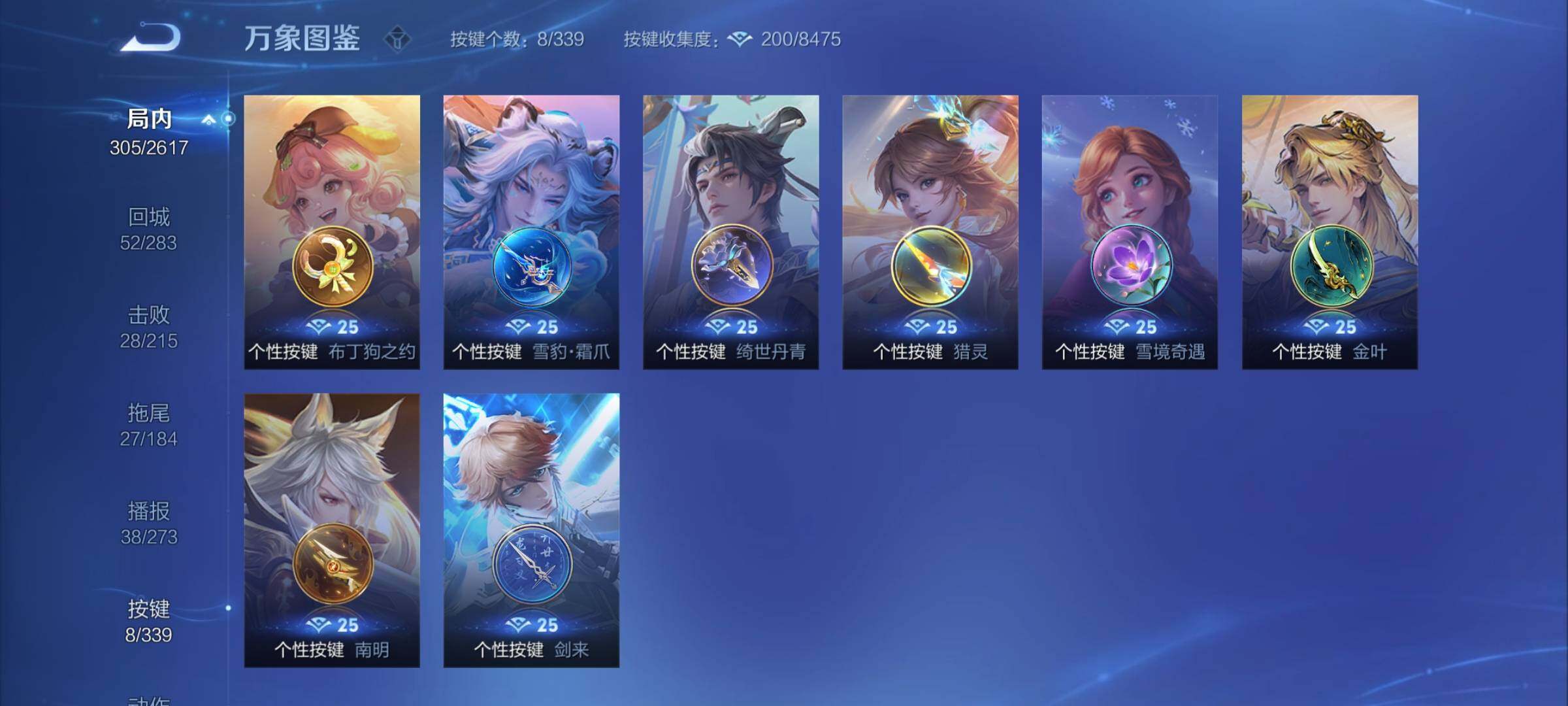 WZCMY3255441王者荣耀账号详情图18 WZCMY3255441王者荣耀账号详情图18